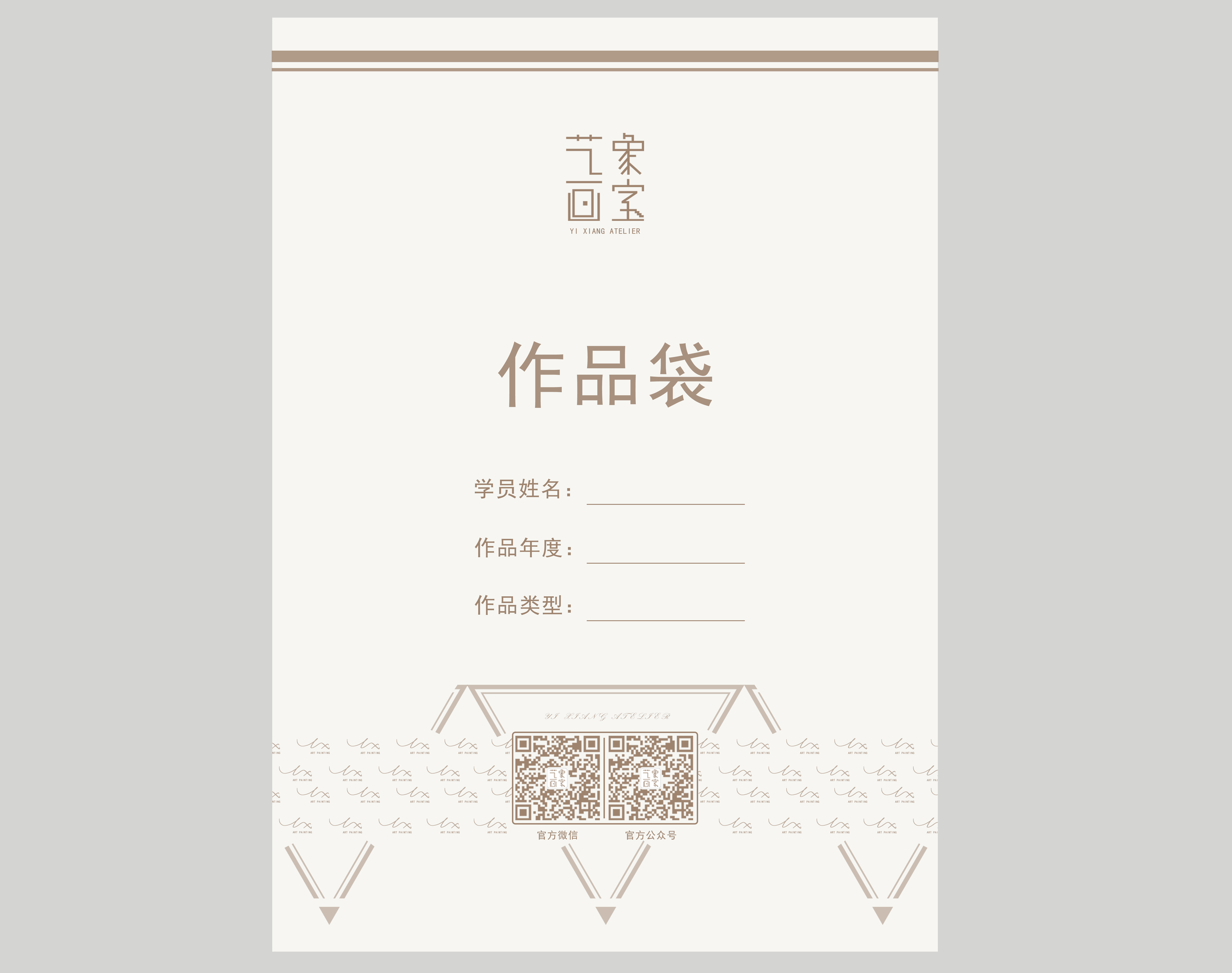 [2020] brand VI design，