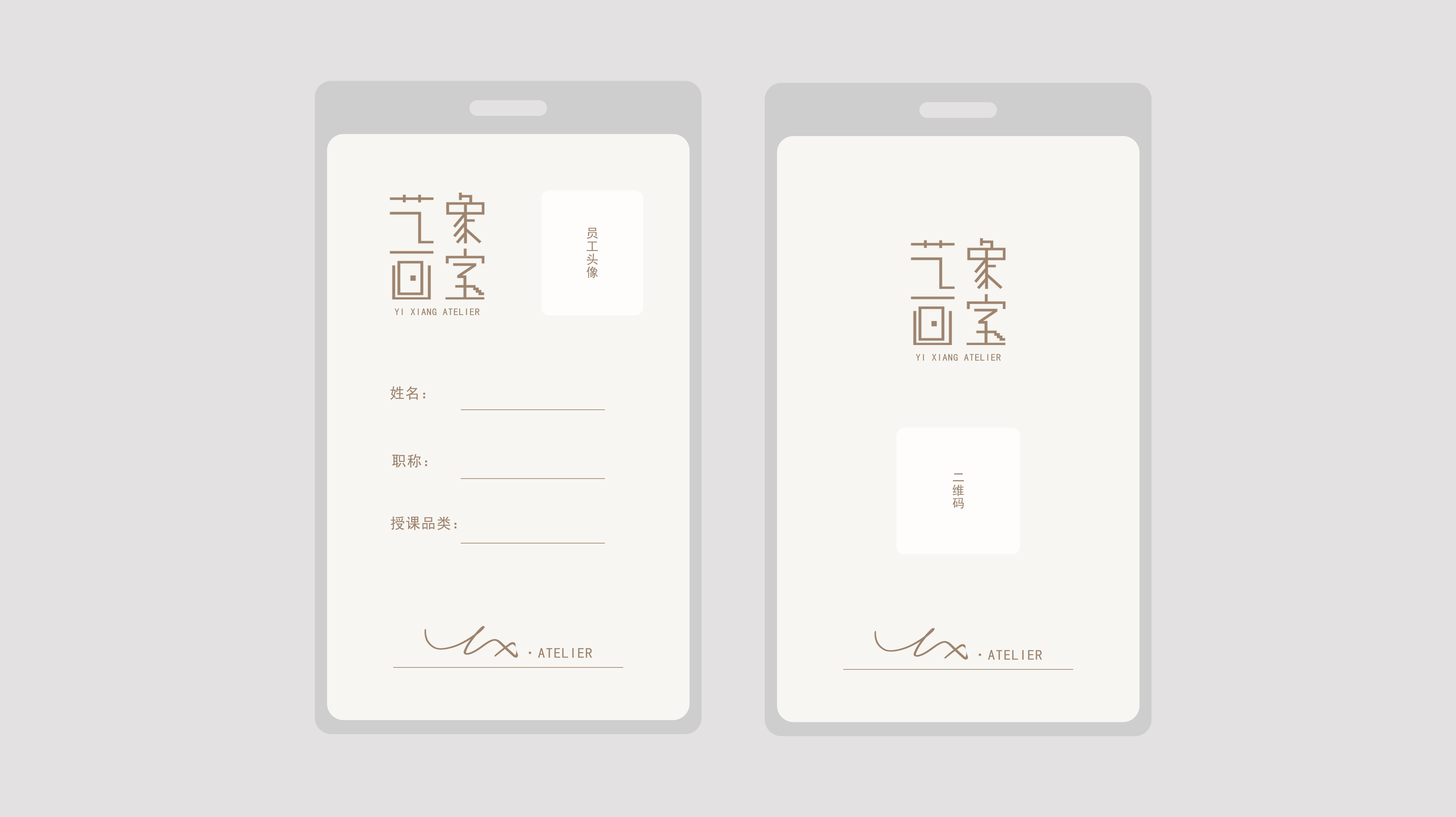 [2020] brand VI design，