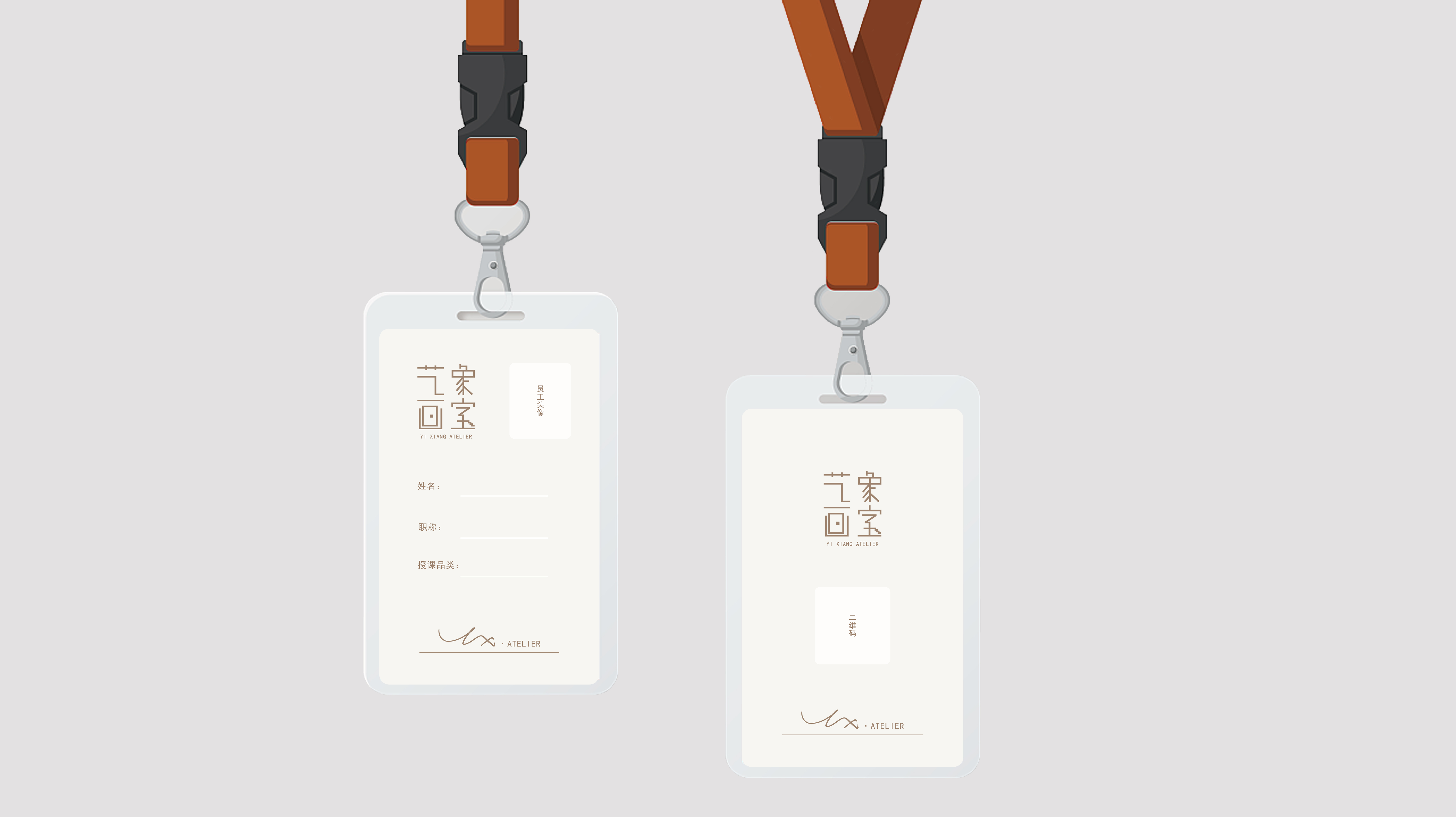 [2020] brand VI design，