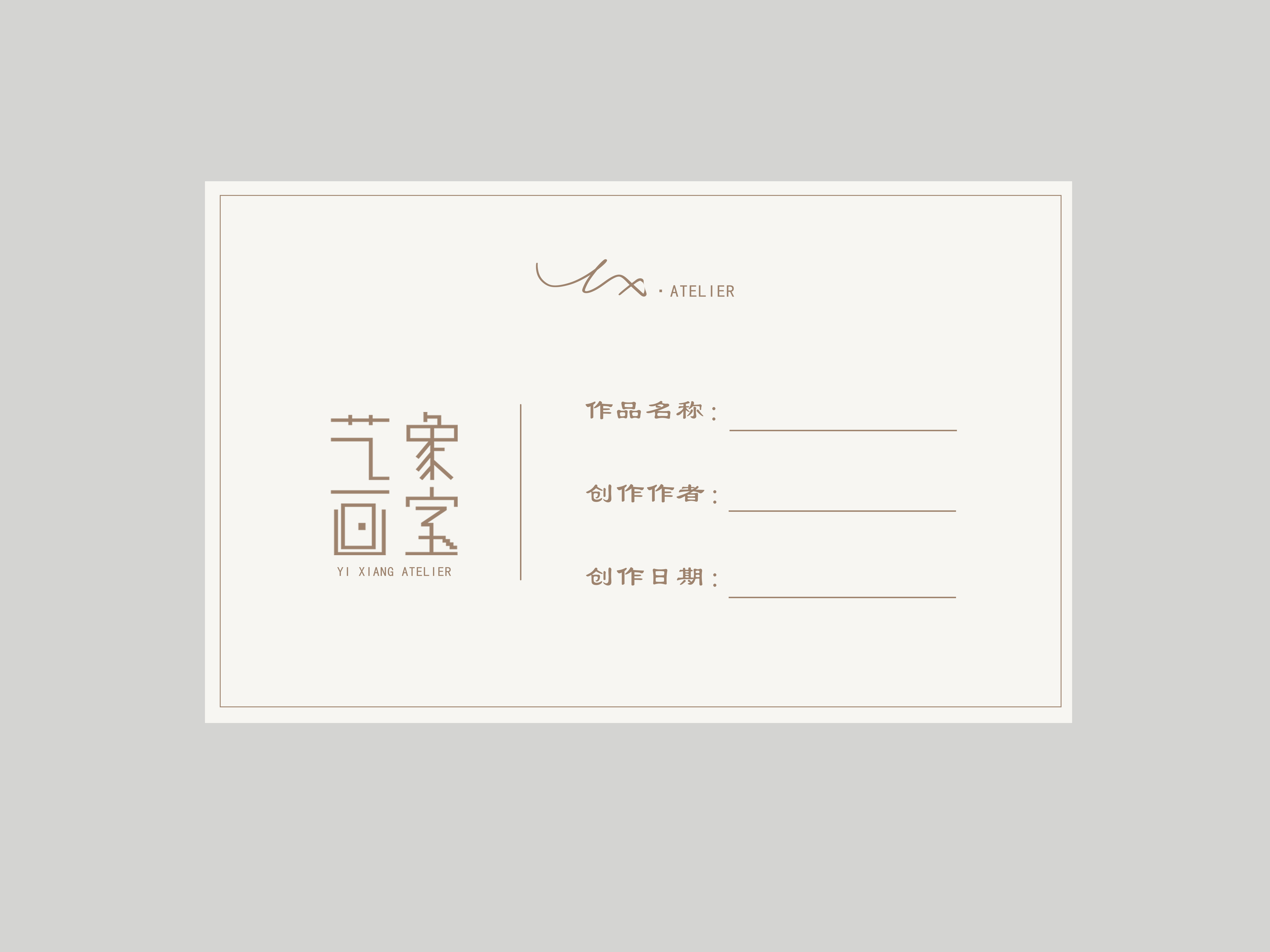 [2020] brand VI design，