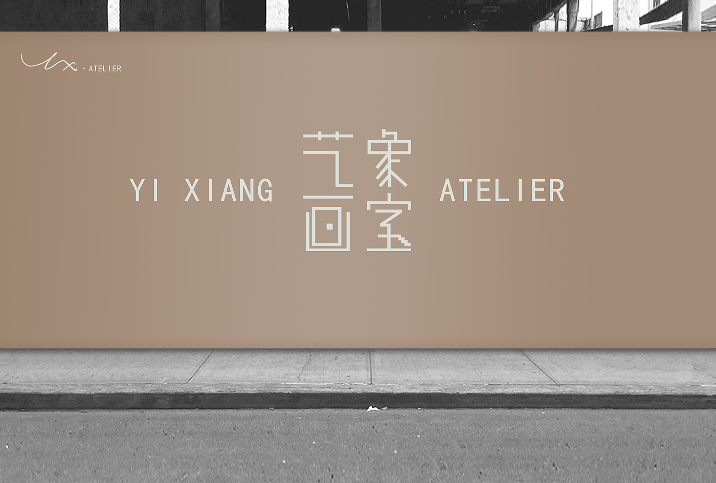 [2020] brand VI design，