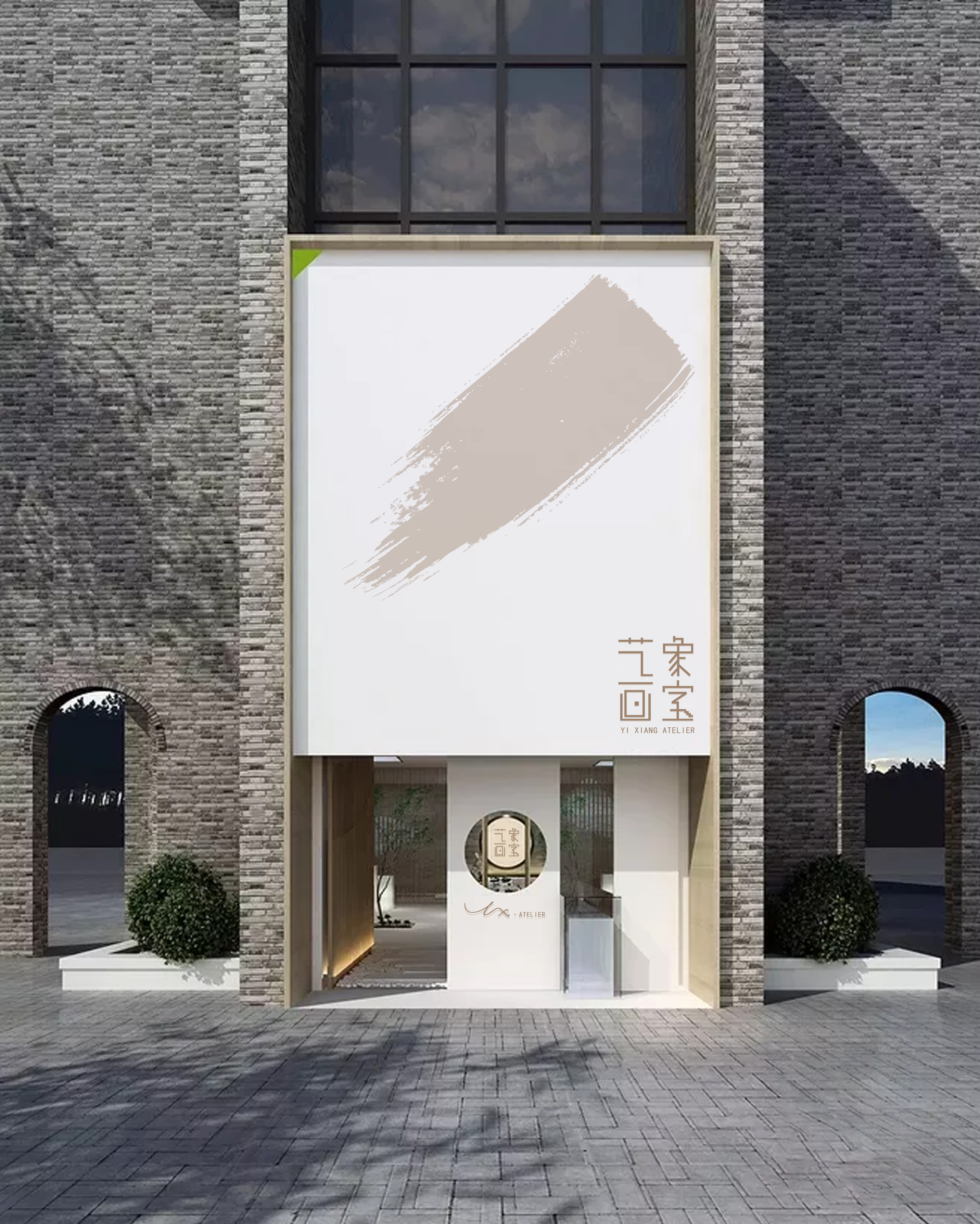 [2020] brand VI design，