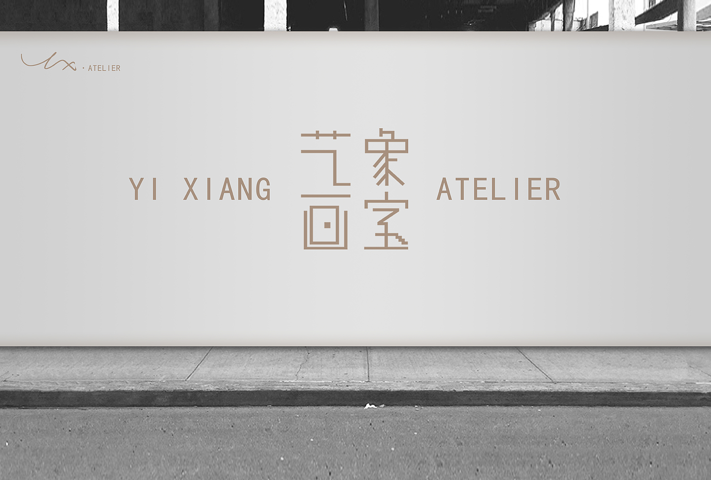 [2020] brand VI design，