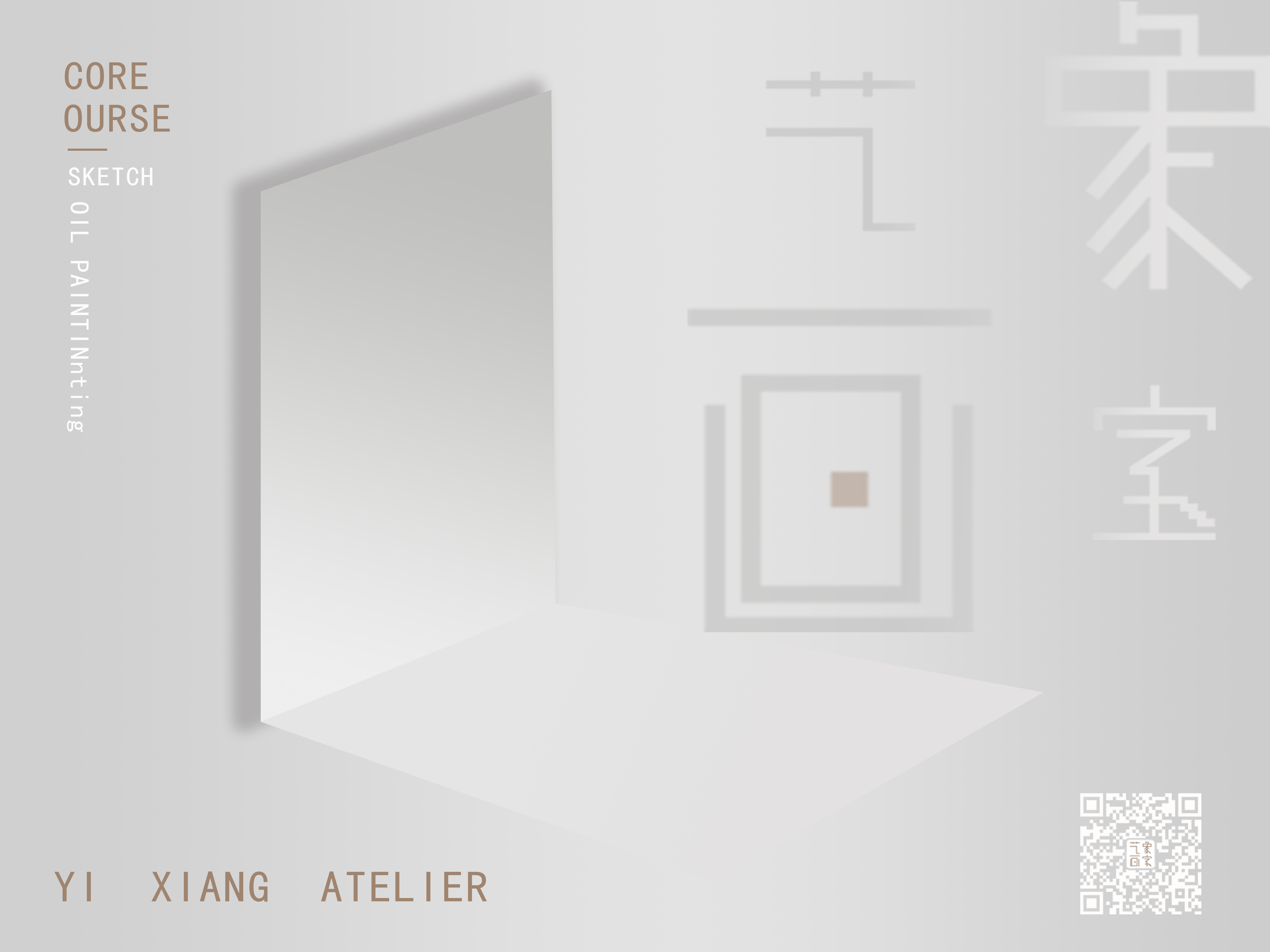 [2020] brand VI design，