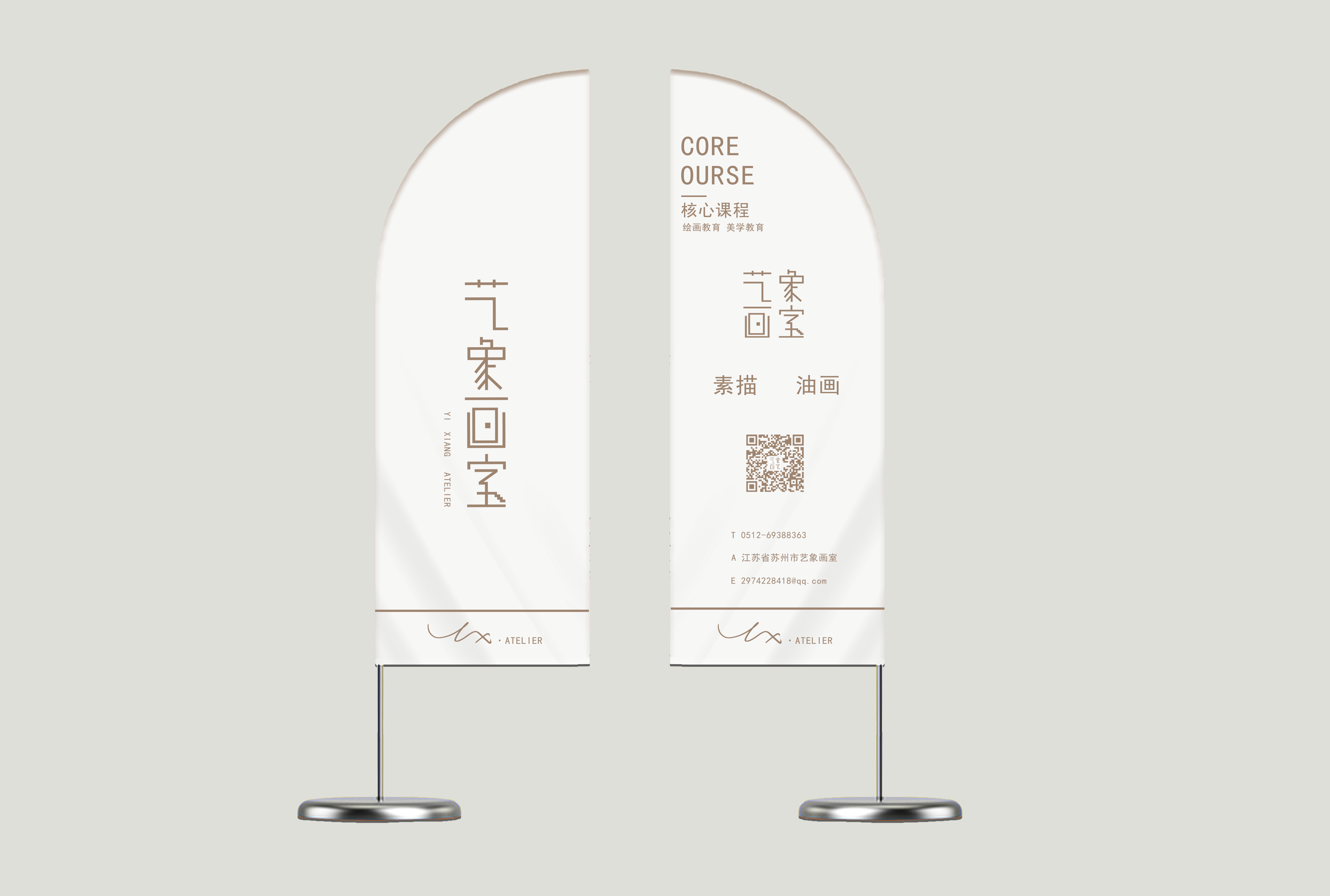 [2020] brand VI design，