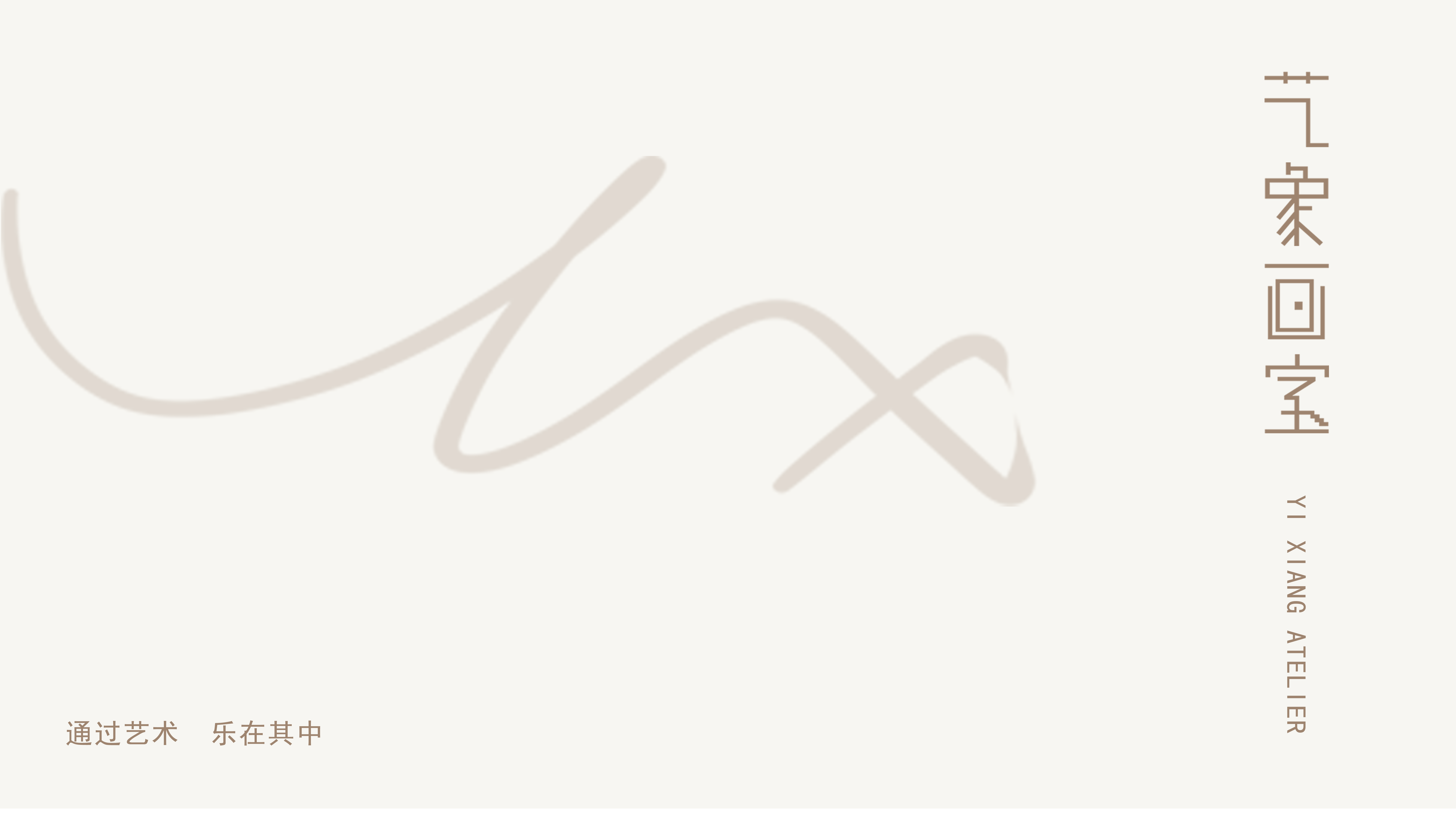 [2020] brand VI design，