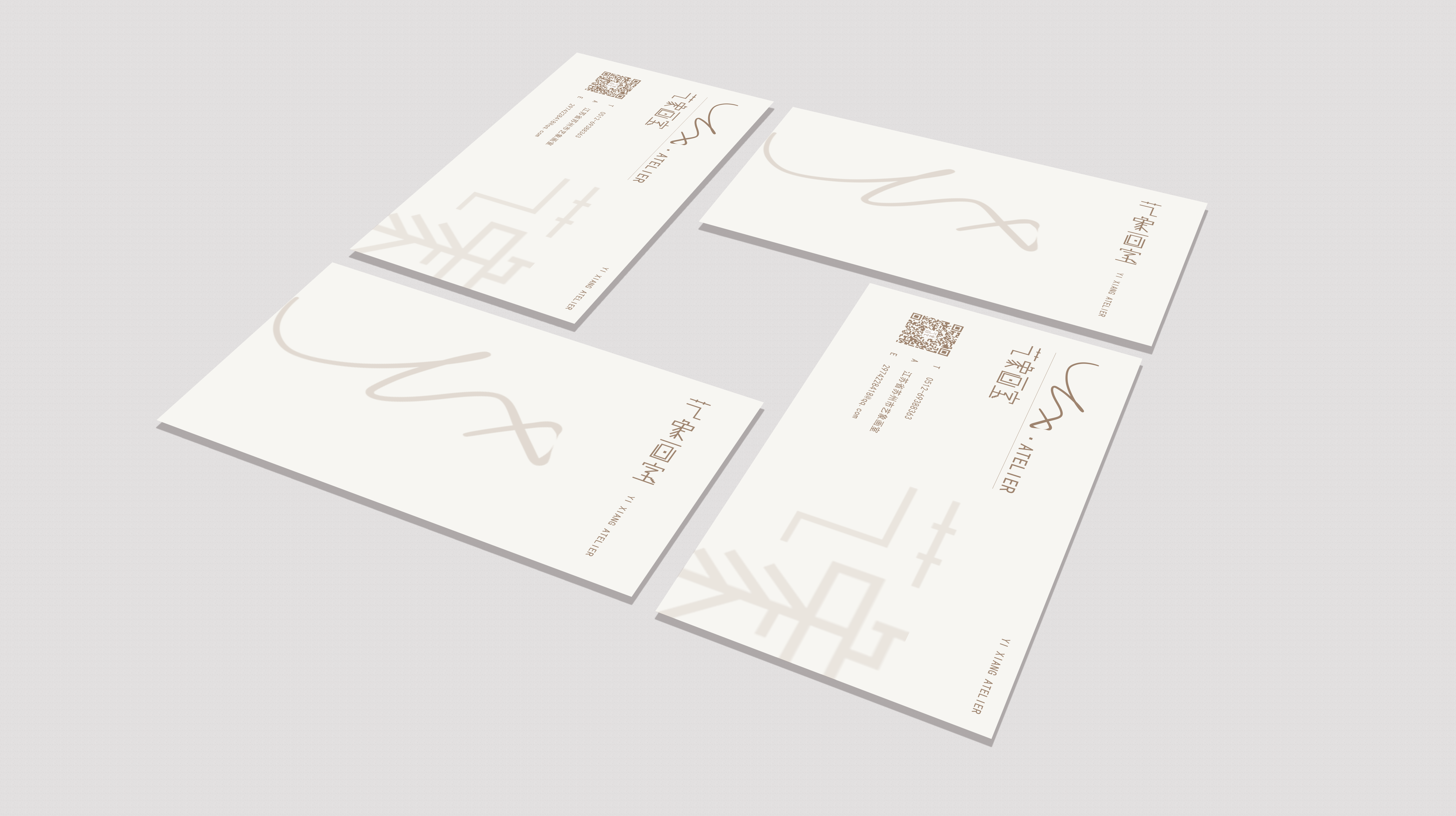 [2020] brand VI design，