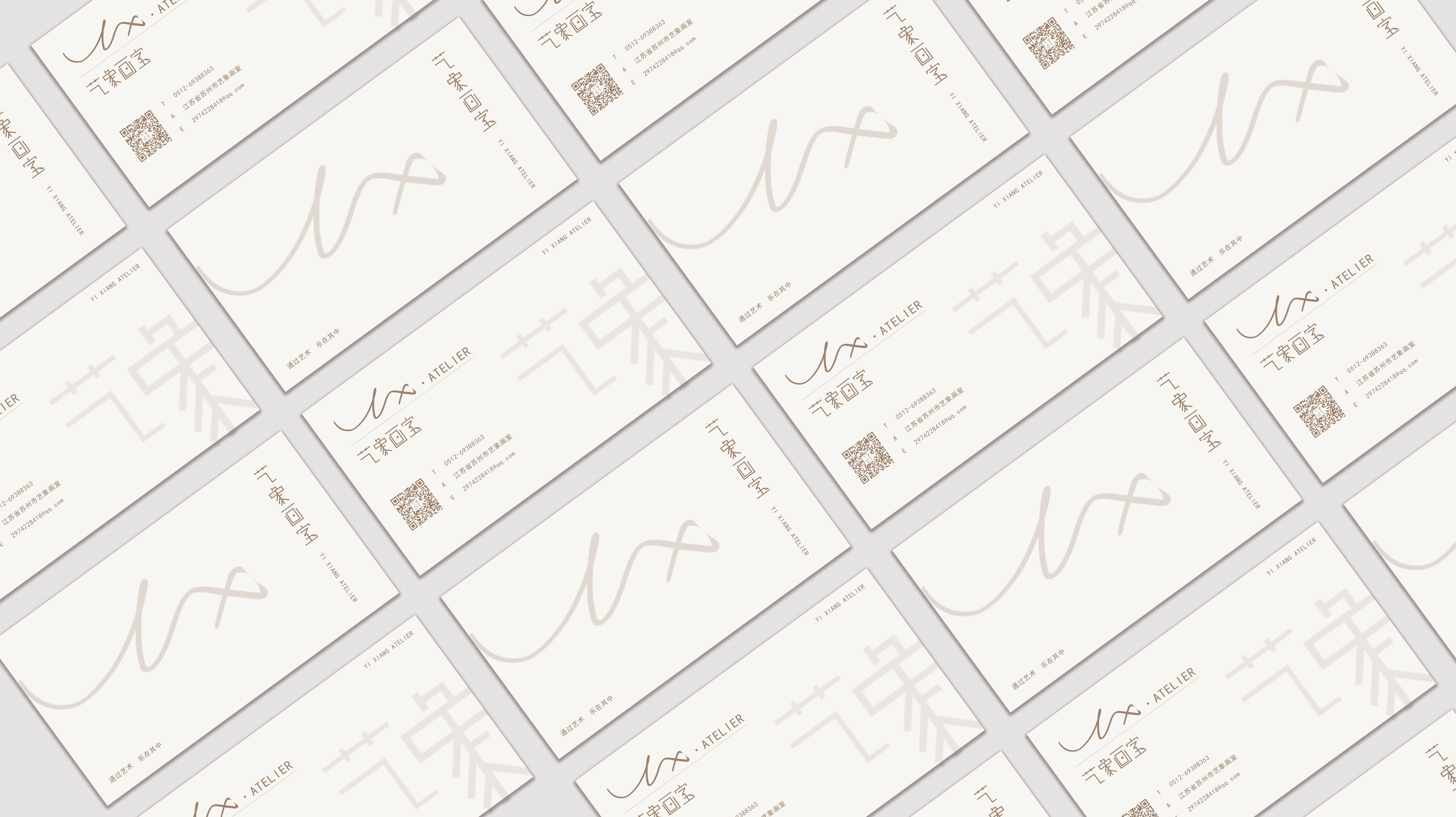 [2020] brand VI design，