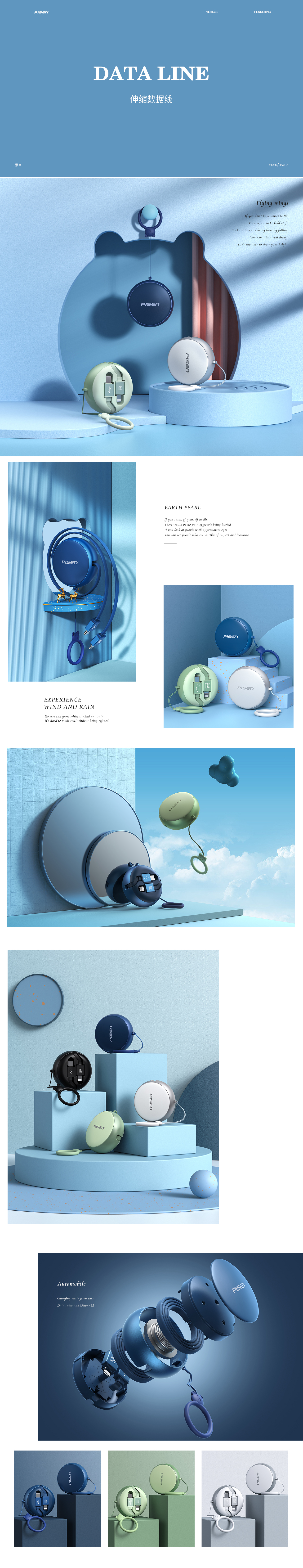 data line，Small fan，Keyshot rendering，Electronics，Adapter，Charging head，Humidifier，