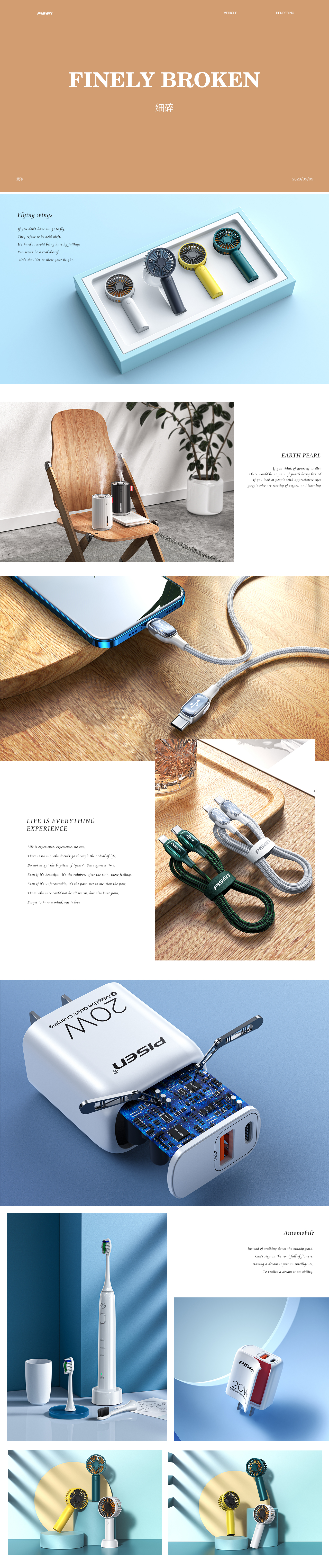 data line，Small fan，Keyshot rendering，Electronics，Adapter，Charging head，Humidifier，