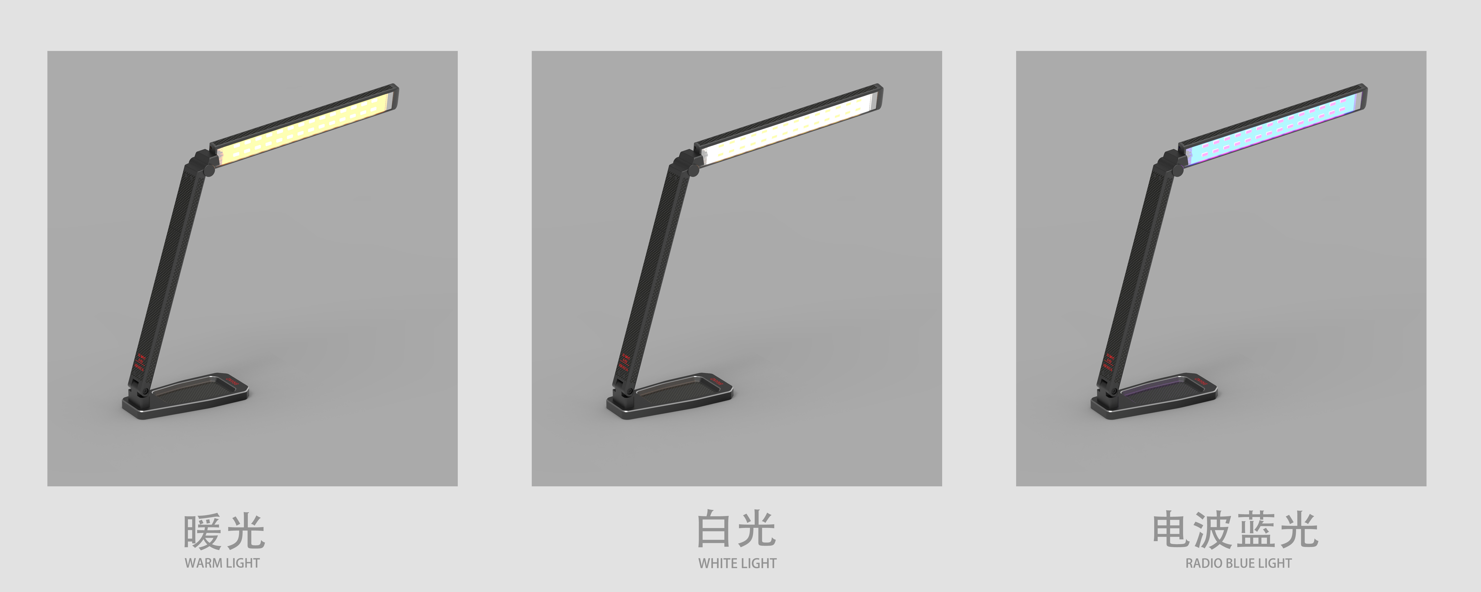 Desk lamp，Multifunctional desk lamp，lamps and lanterns，lighting，environment protection，RC table lamp，
