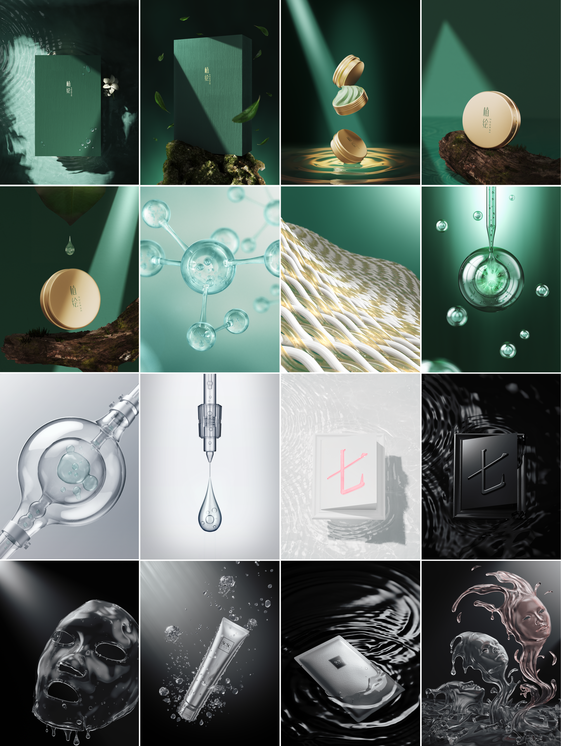 Cosmetics，Mud film，Cells，Essence，water，