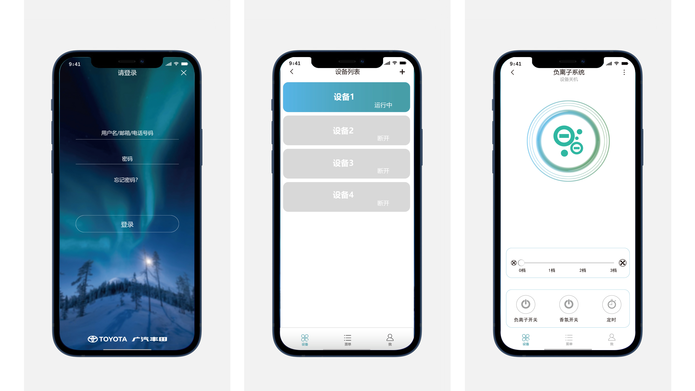 A fragrance system interface，