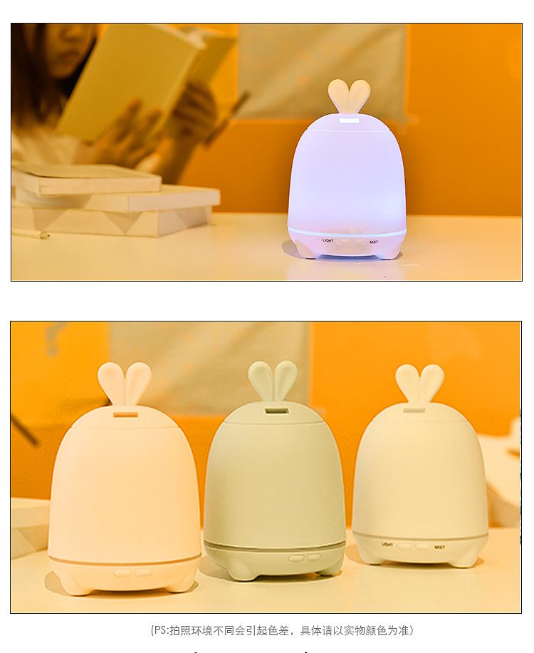 Original rabbit aromatherapy machine，