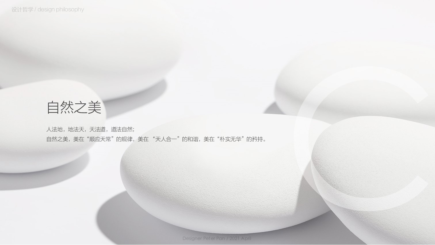 mobile phone; Industrial design; Consumer electronics; 3C，