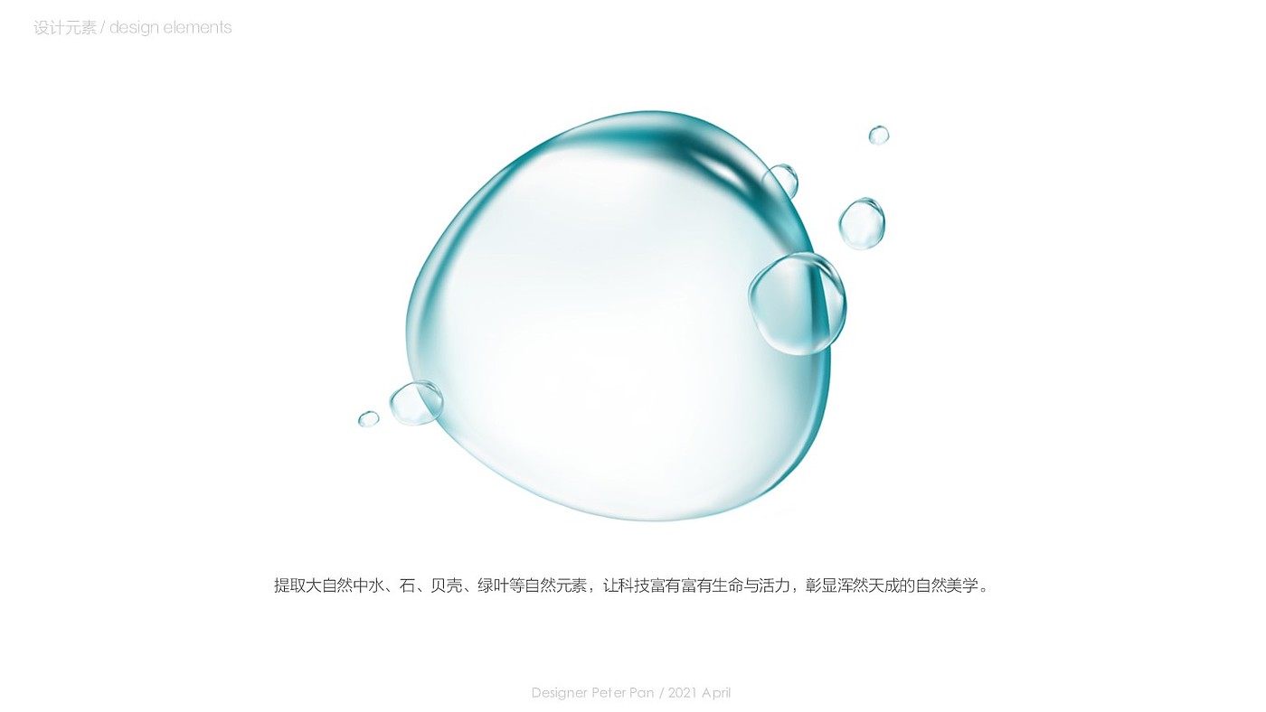 mobile phone; Industrial design; Consumer electronics; 3C，