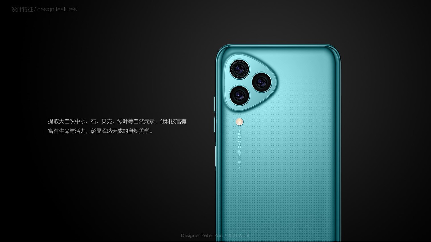 mobile phone; Industrial design; Consumer electronics; 3C，