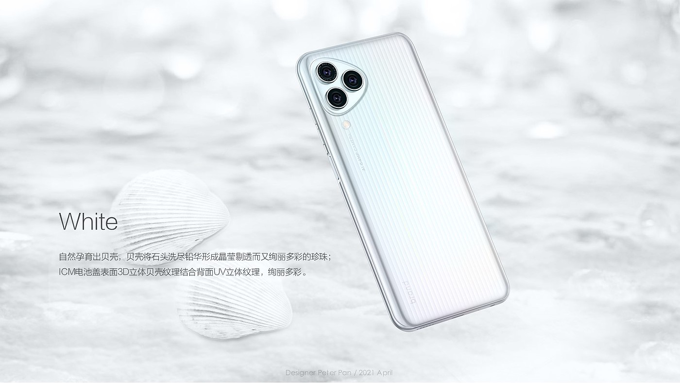 mobile phone; Industrial design; Consumer electronics; 3C，