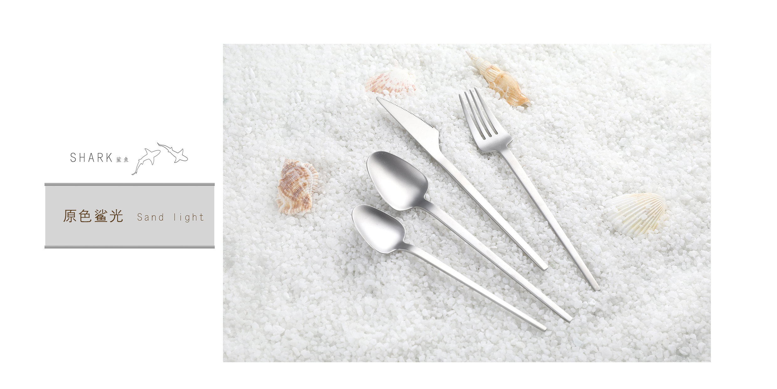 Stainless steel tableware，shark，Thin handle，Simplicity，