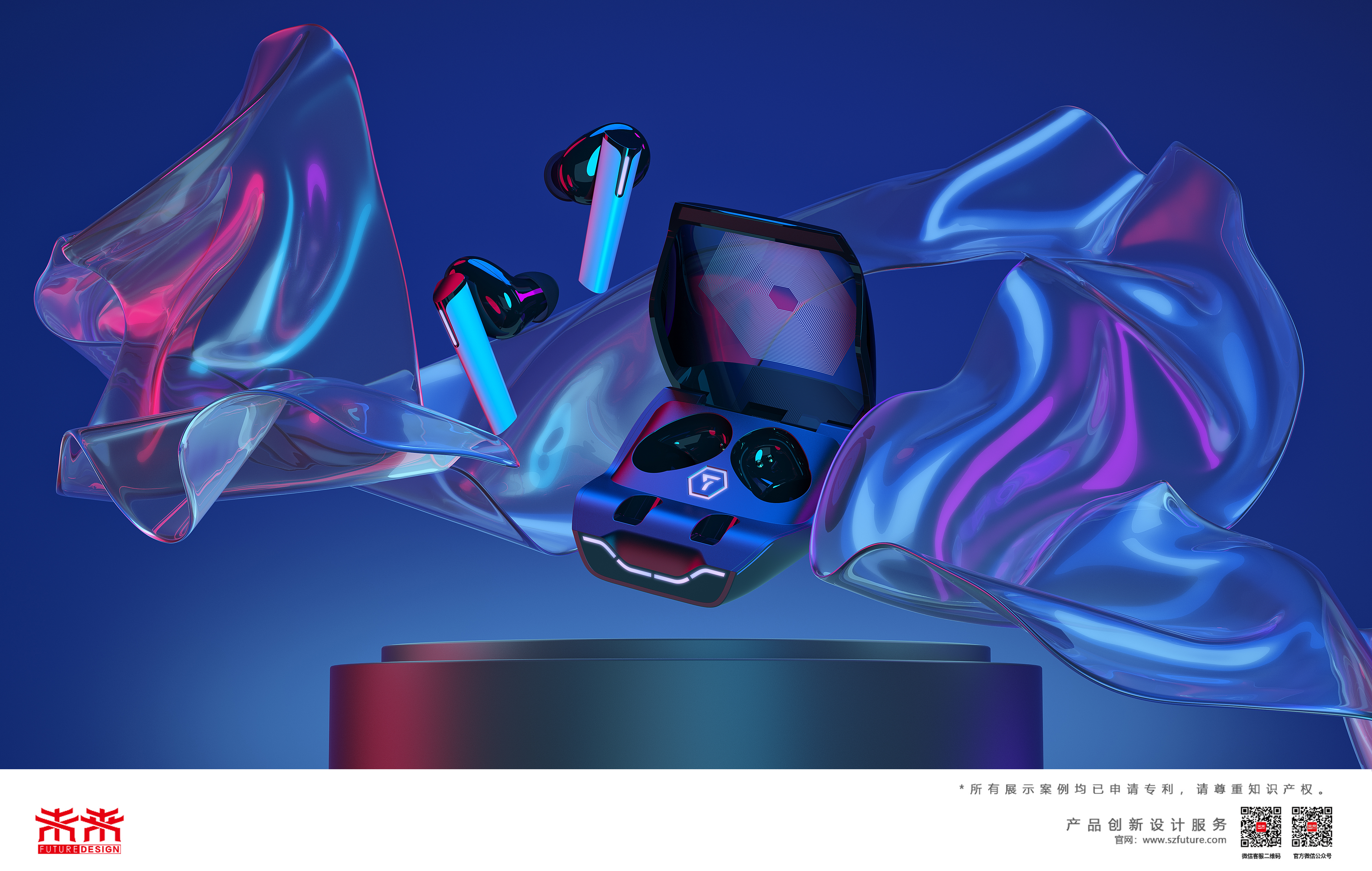 Bluetooth headset，