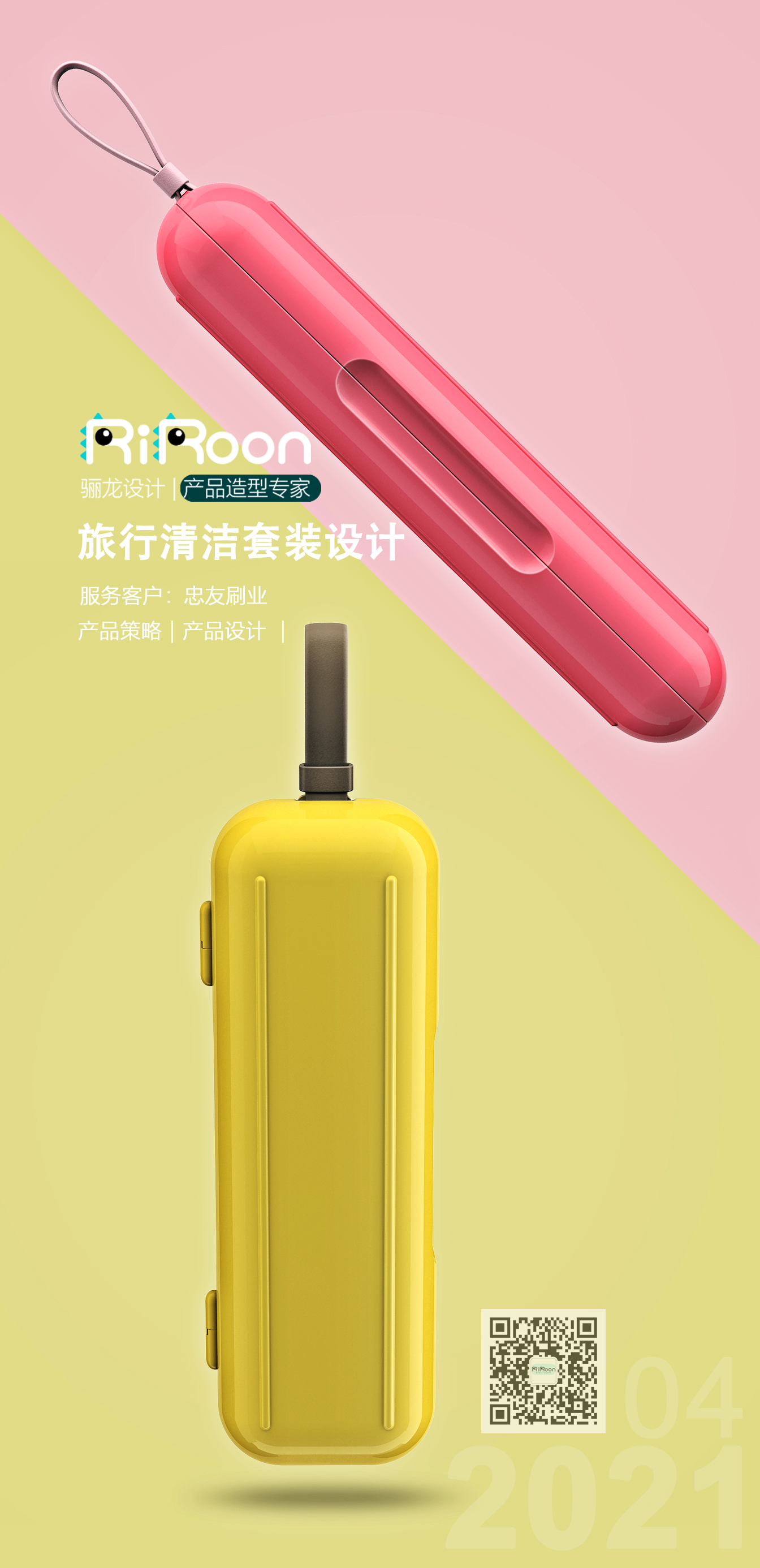 milk bottle brush，feeding bottle，Drying rack，Mother and baby，