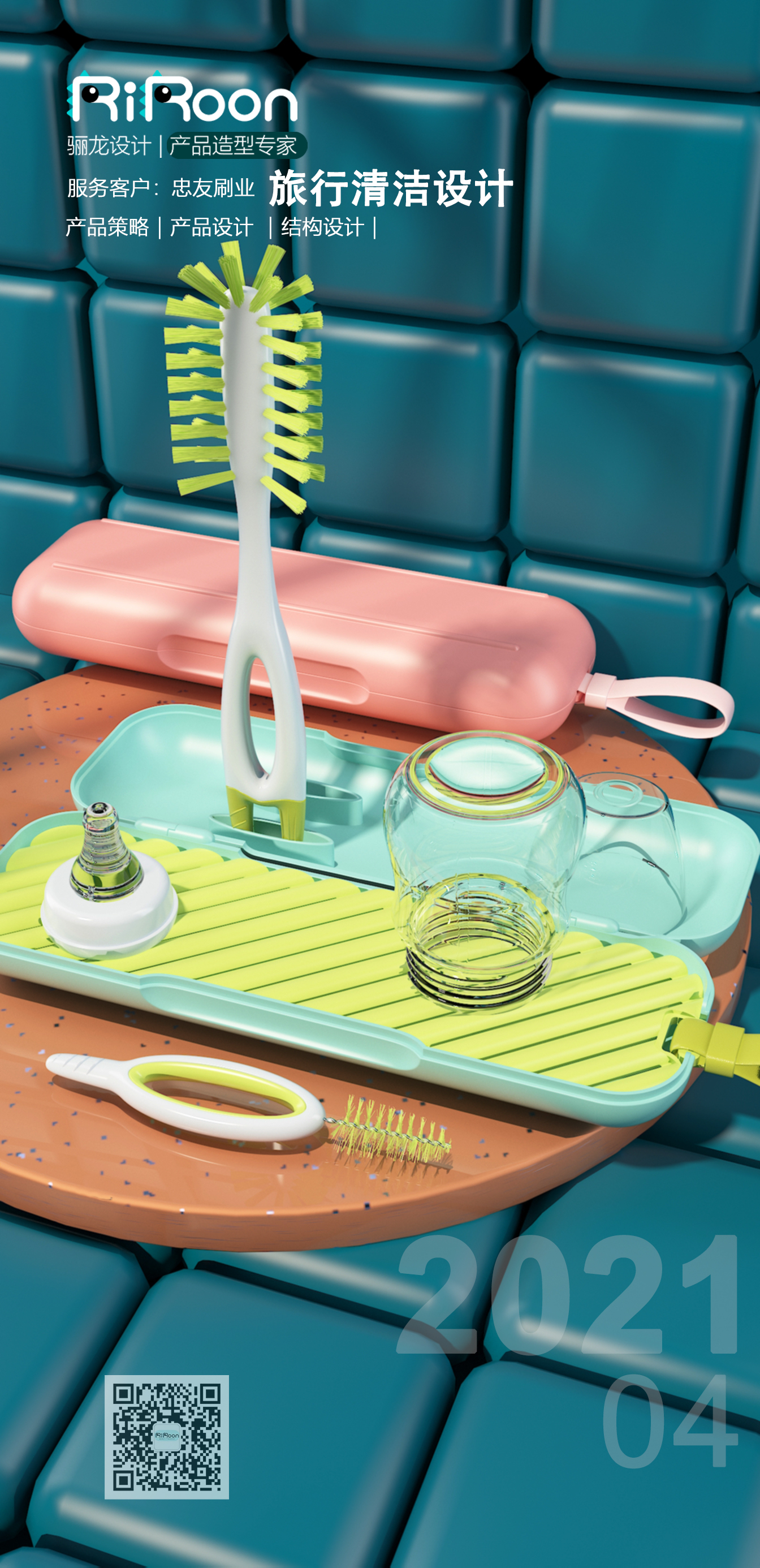 milk bottle brush，feeding bottle，Drying rack，Mother and baby，