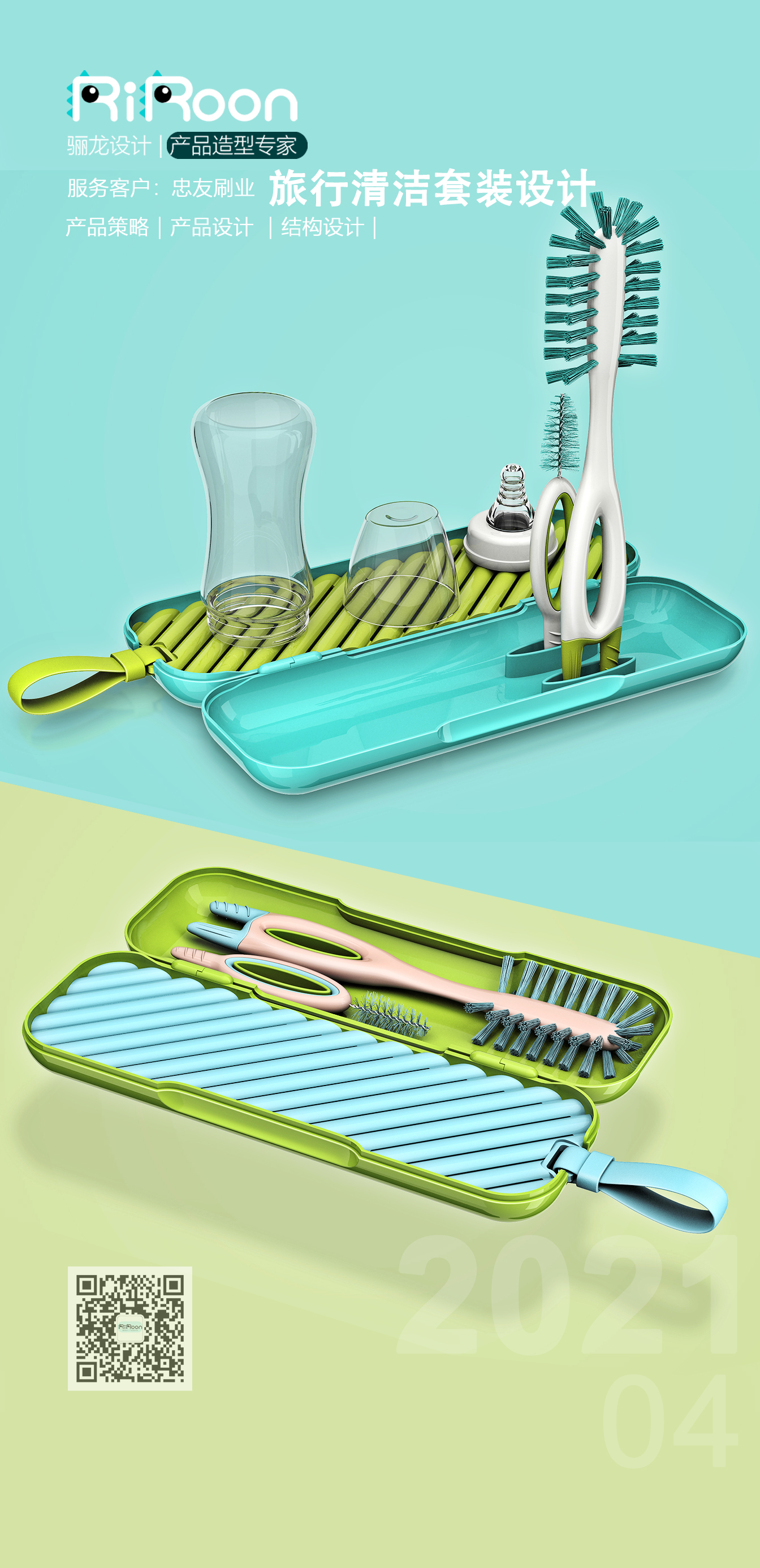 milk bottle brush，feeding bottle，Drying rack，Mother and baby，