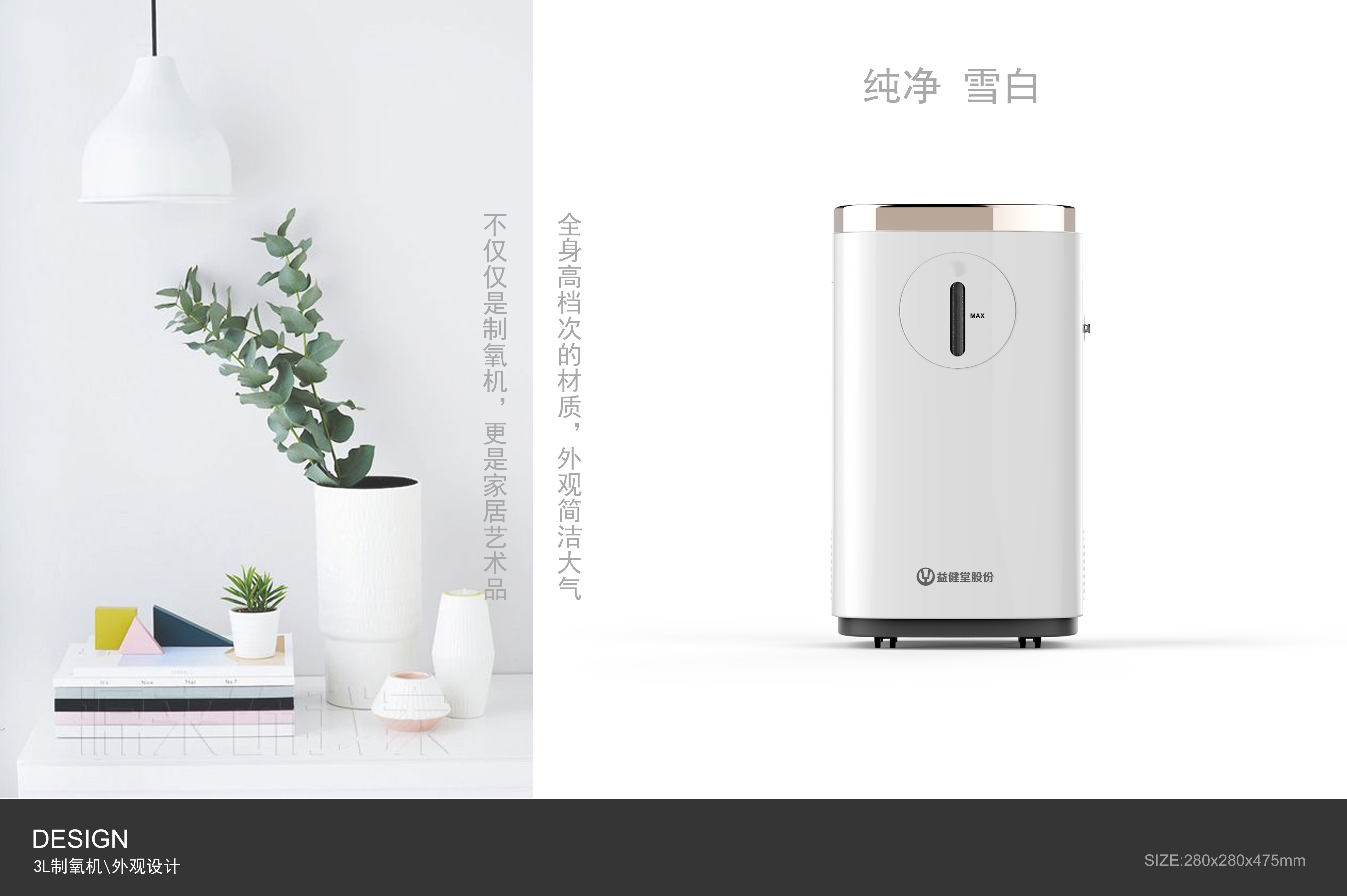 Medical, white products, clean，