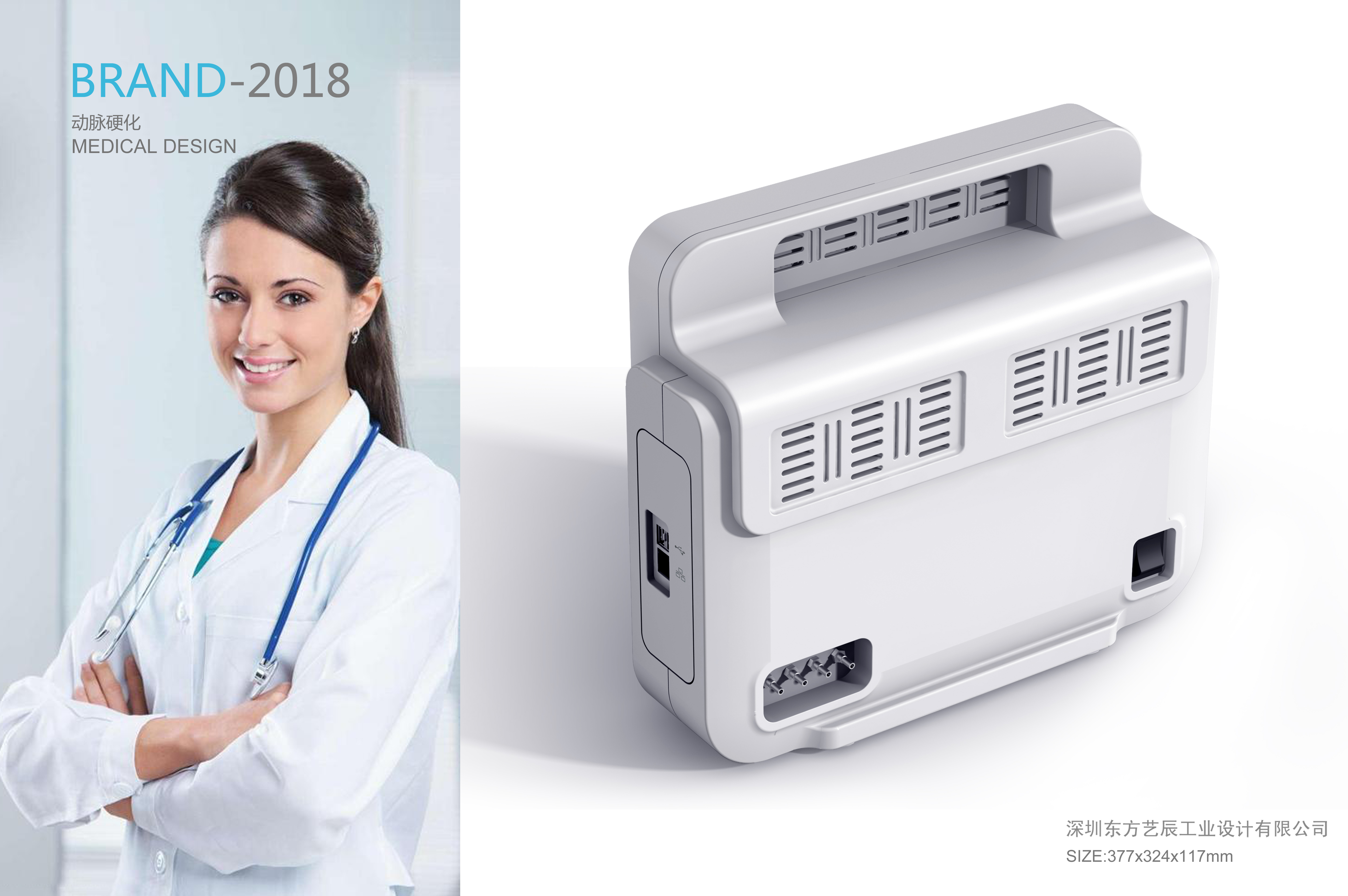 Medical, white products, clean，