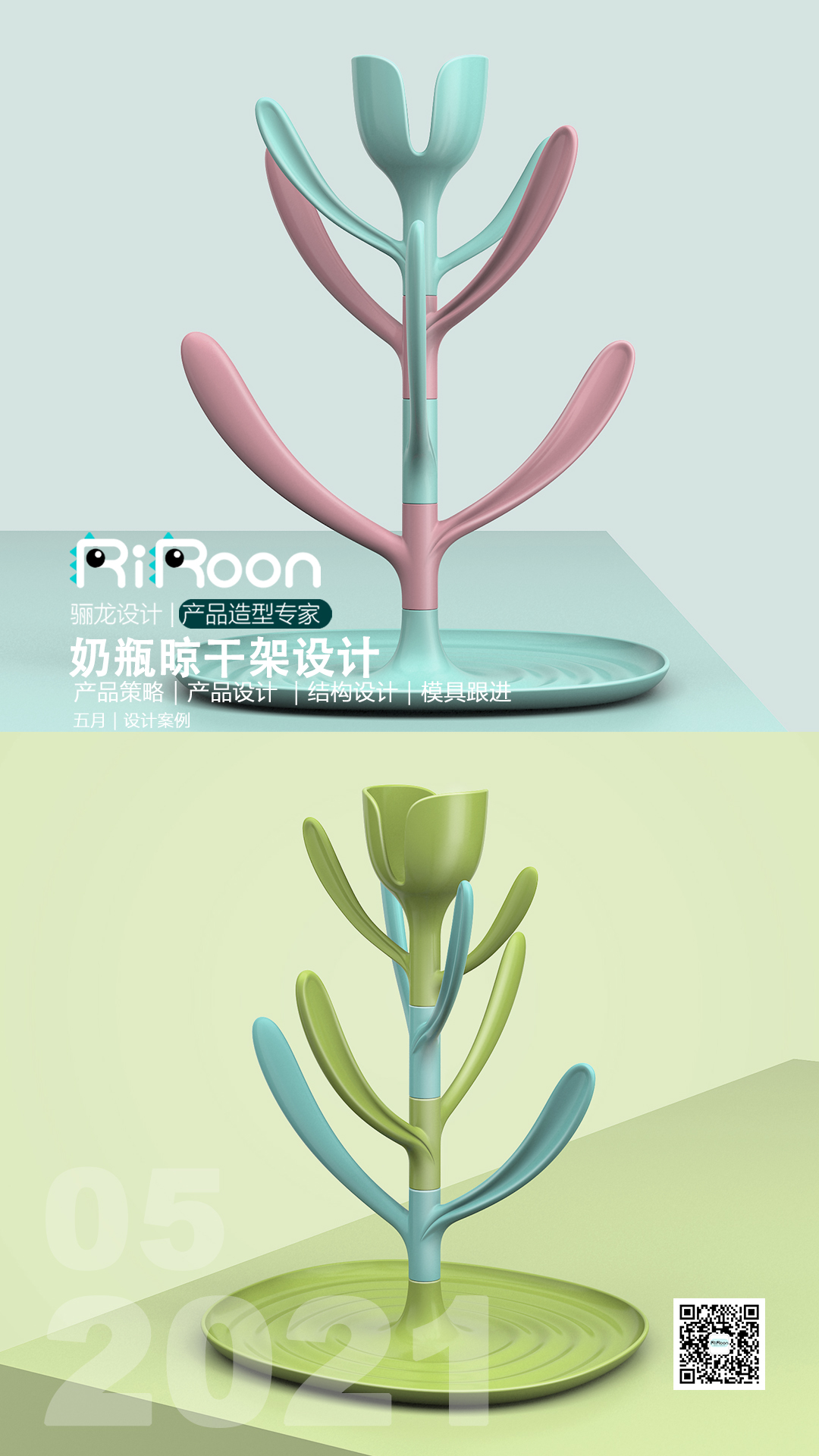 feeding bottle，Drying rack，Mother and baby，