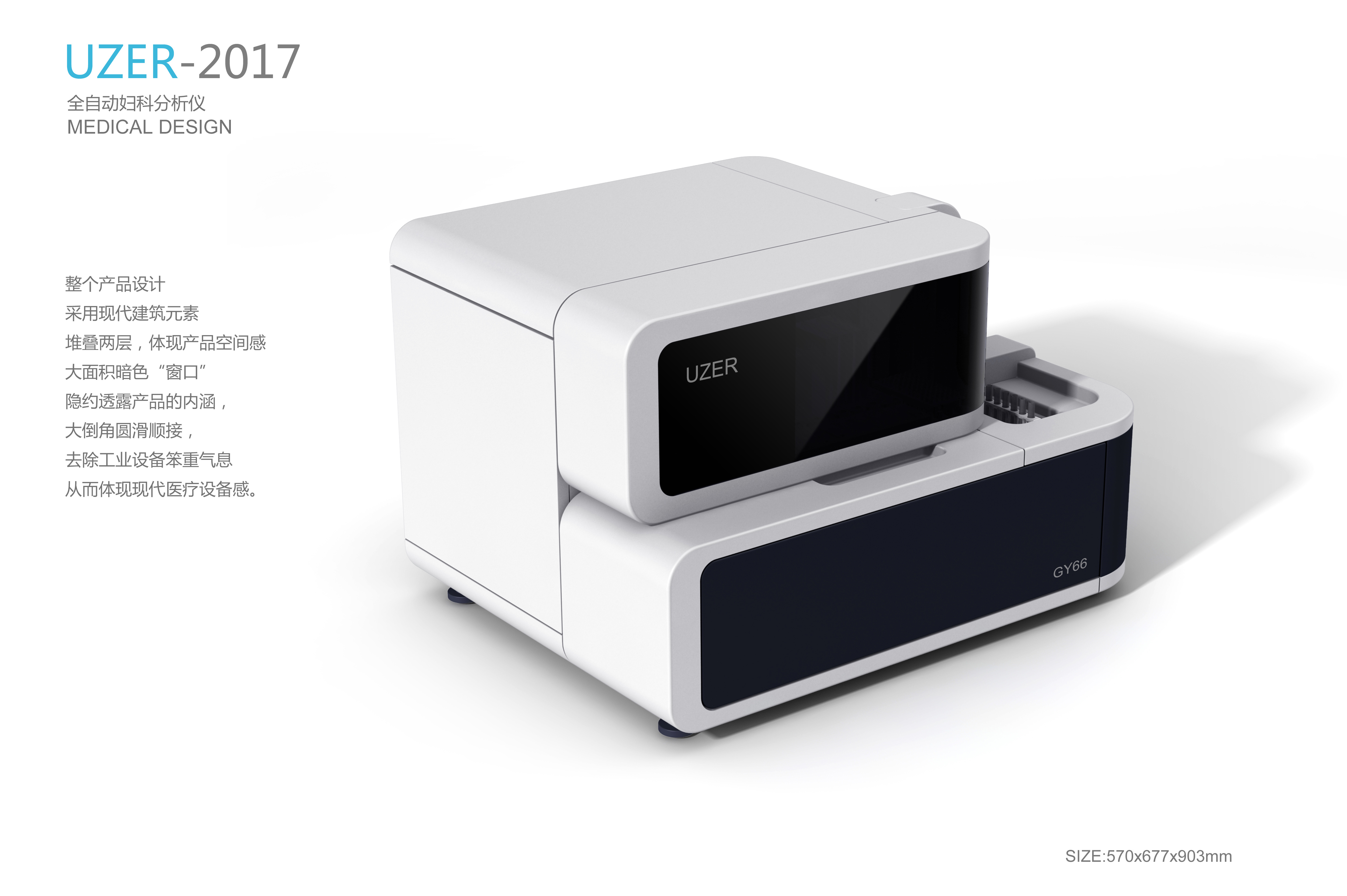 Medical, white products, clean，