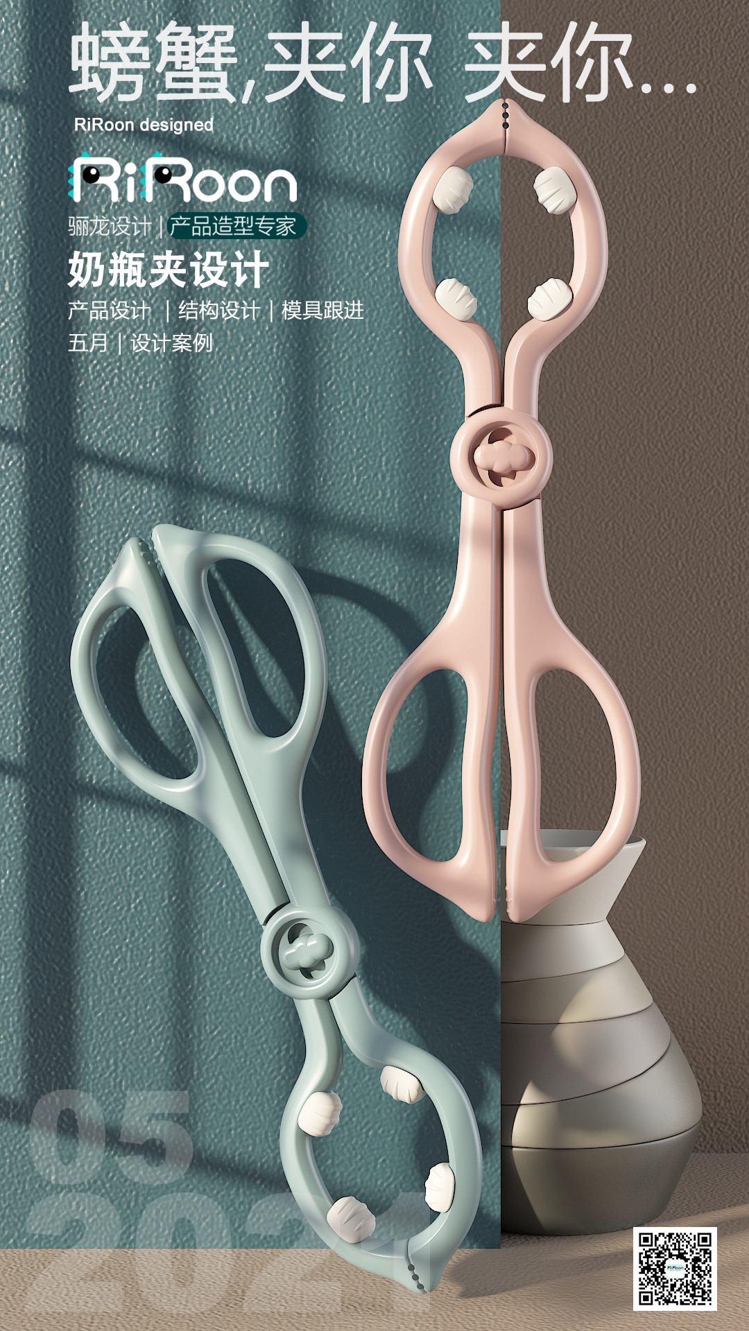 Bottle clip，feeding bottle，Mother and baby，