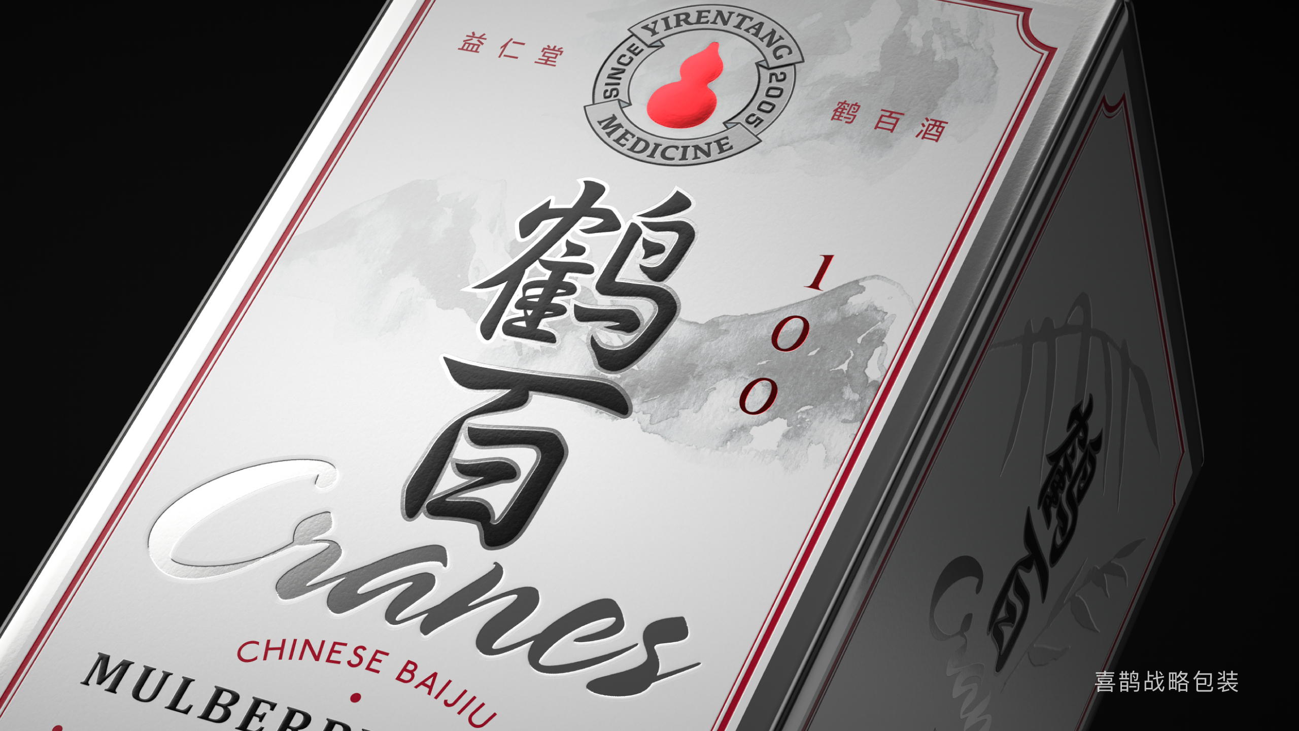 Magpie packaging，product design，packing design，Wine packaging，