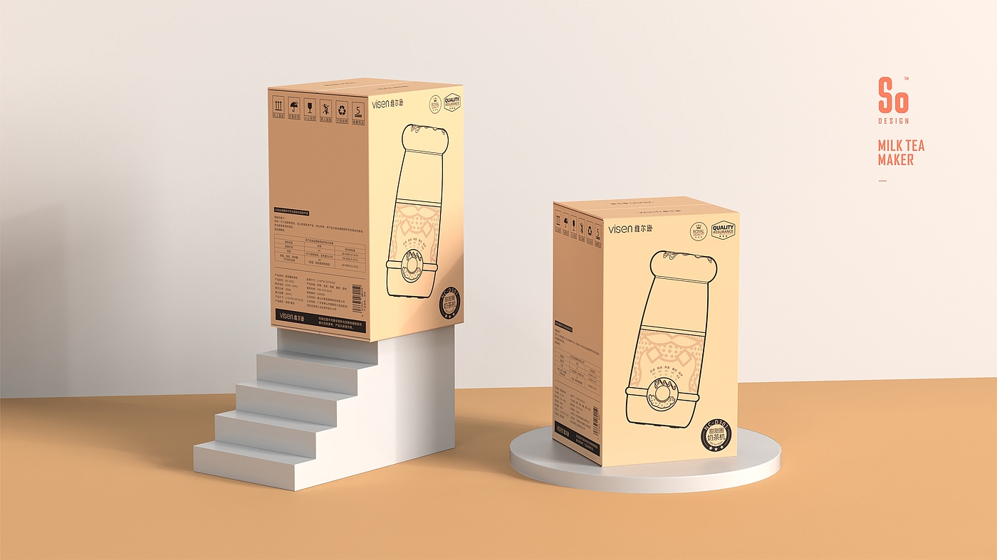 Milk Tea machine，