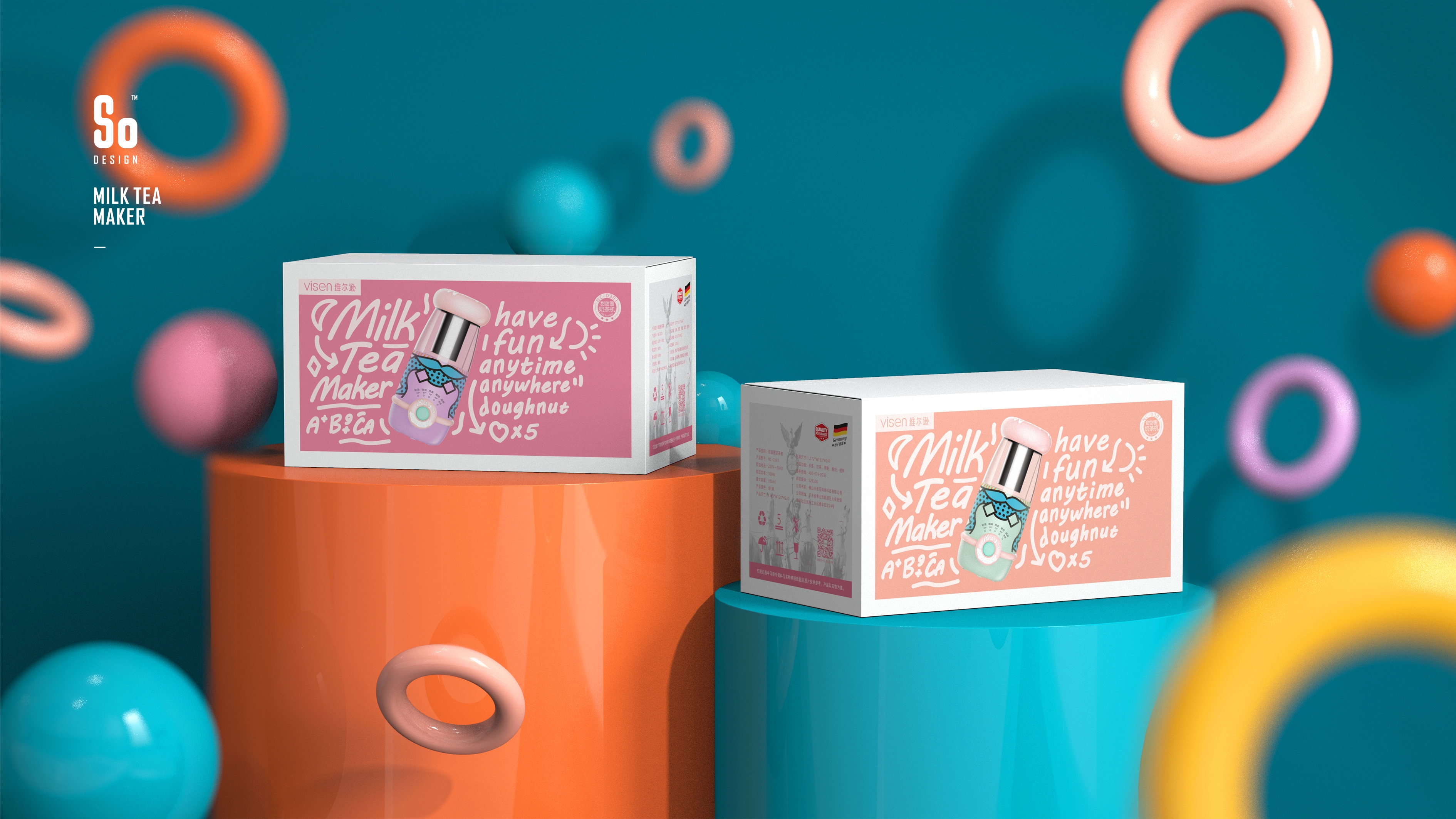 素物设计,包装设计,奶茶机
