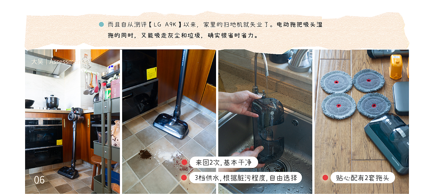 lg，LG a9k vacuum cleaner，Hundred people evaluation group，Smart home，Vacuum cleaner，sweeping machine，