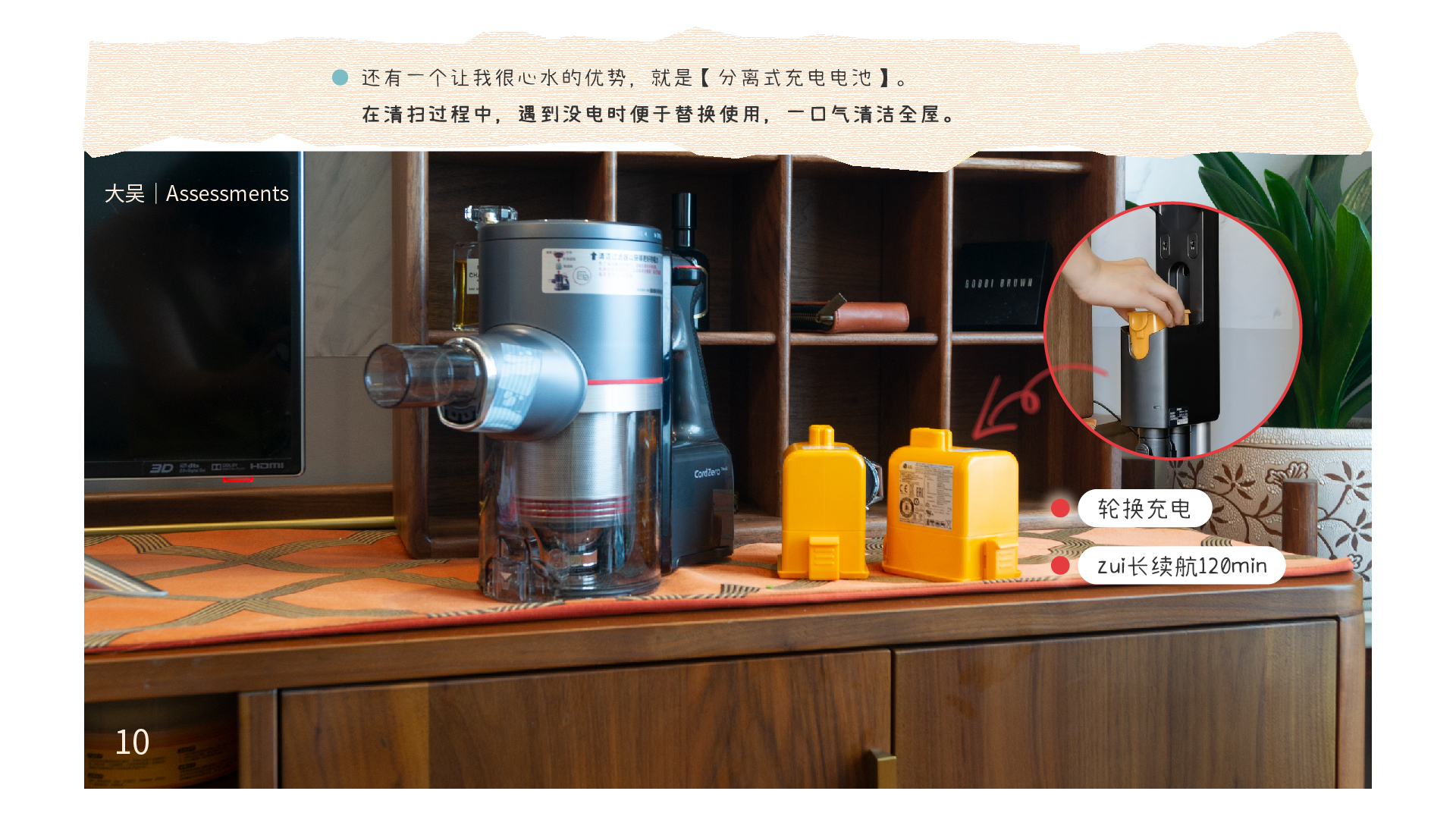 lg，LG a9k vacuum cleaner，Hundred people evaluation group，Smart home，Vacuum cleaner，sweeping machine，