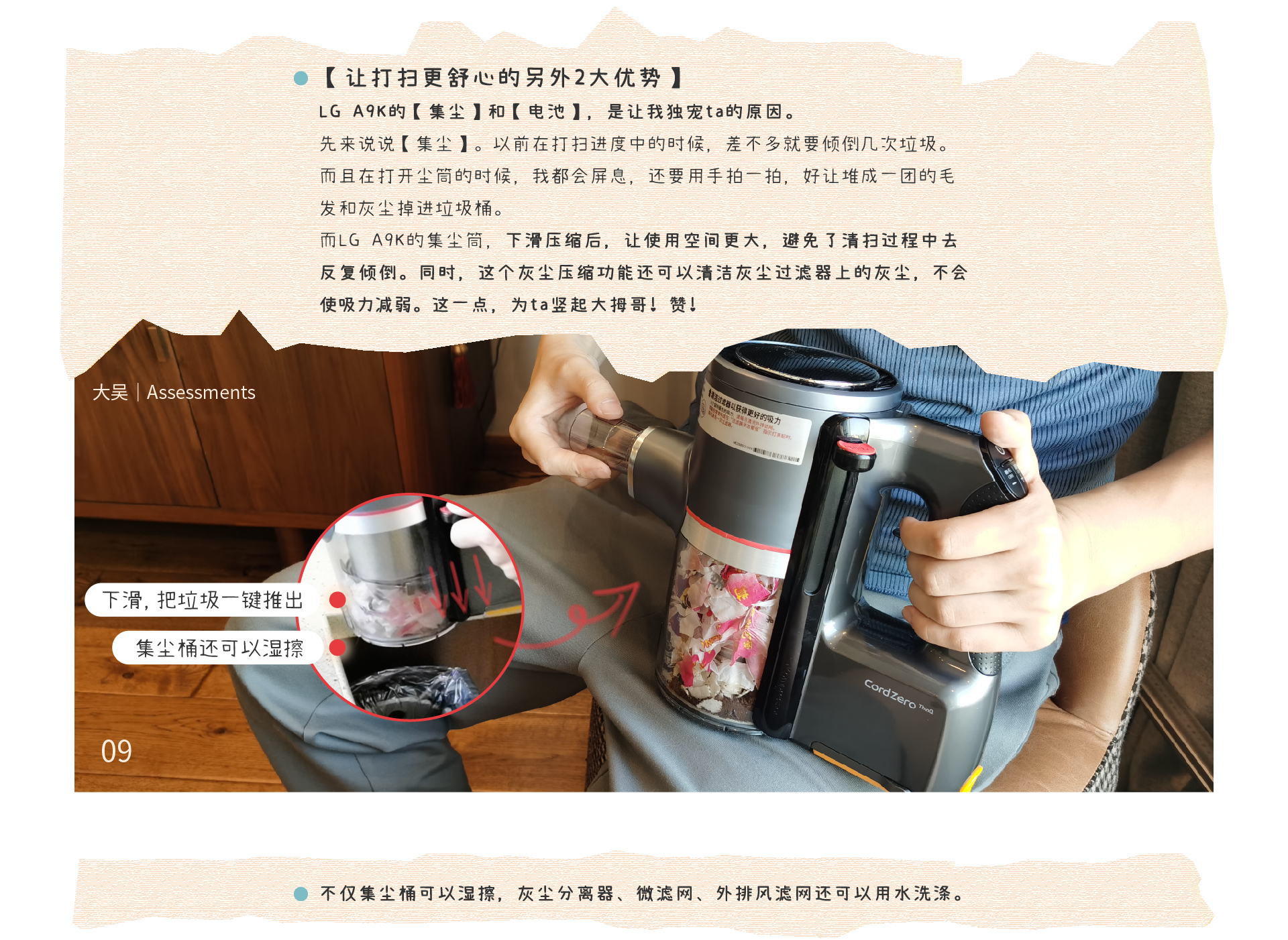 lg，LG a9k vacuum cleaner，Hundred people evaluation group，Smart home，Vacuum cleaner，sweeping machine，