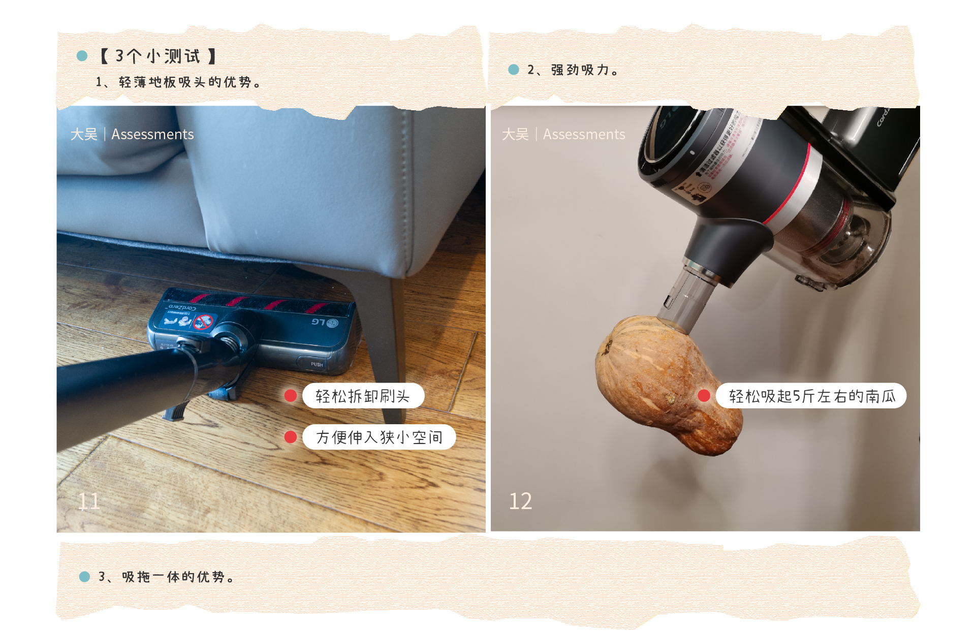 lg，LG a9k vacuum cleaner，Hundred people evaluation group，Smart home，Vacuum cleaner，sweeping machine，