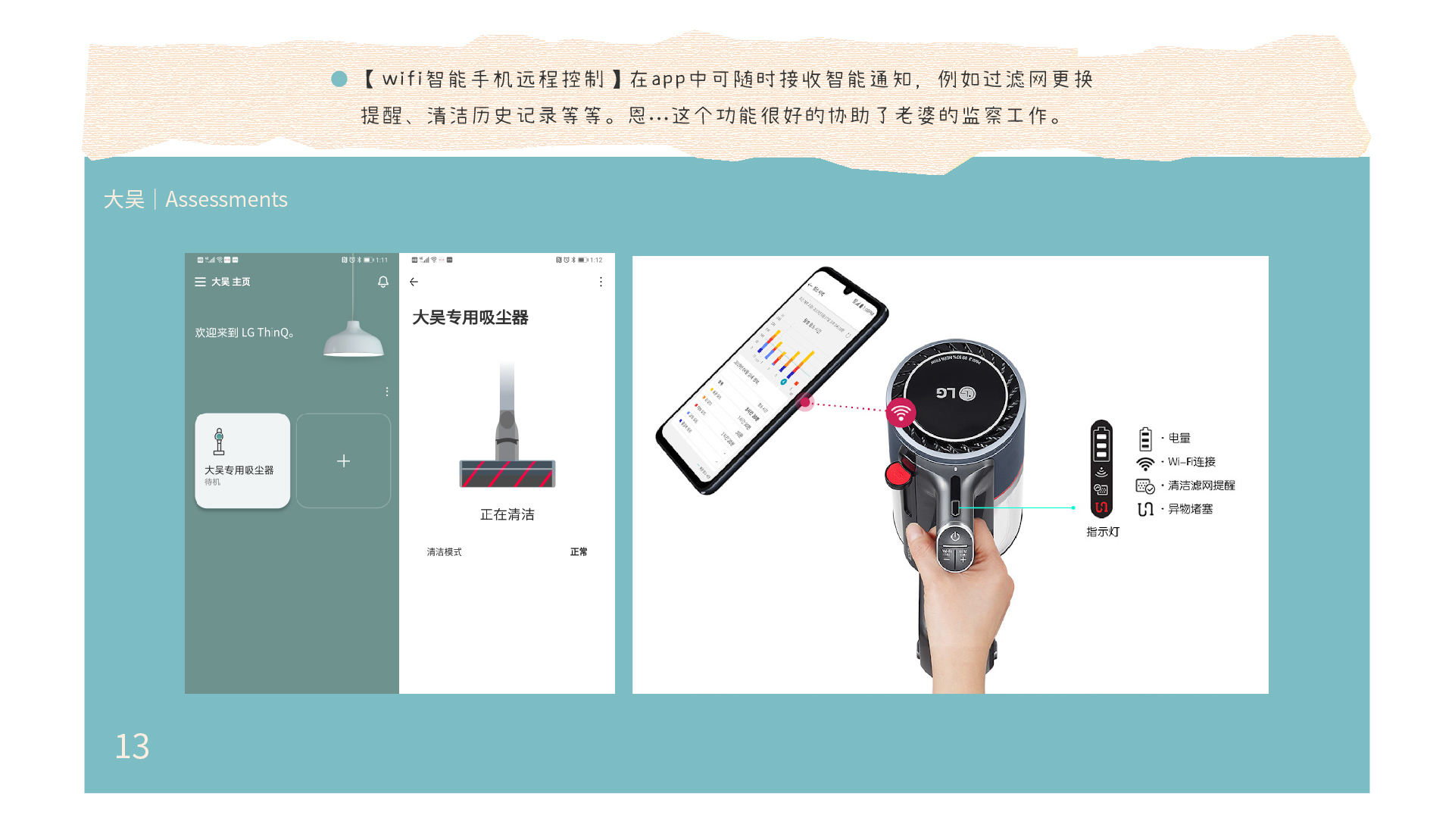 lg，LG a9k vacuum cleaner，Hundred people evaluation group，Smart home，Vacuum cleaner，sweeping machine，