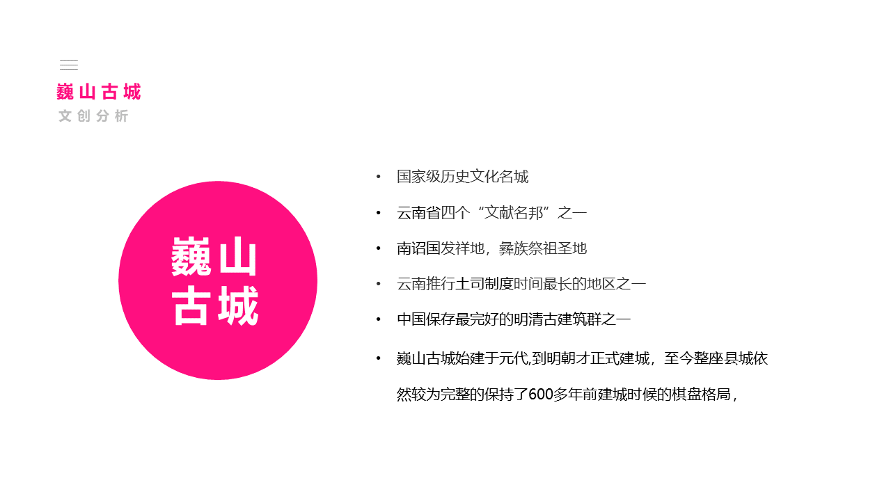 Cultural creation，