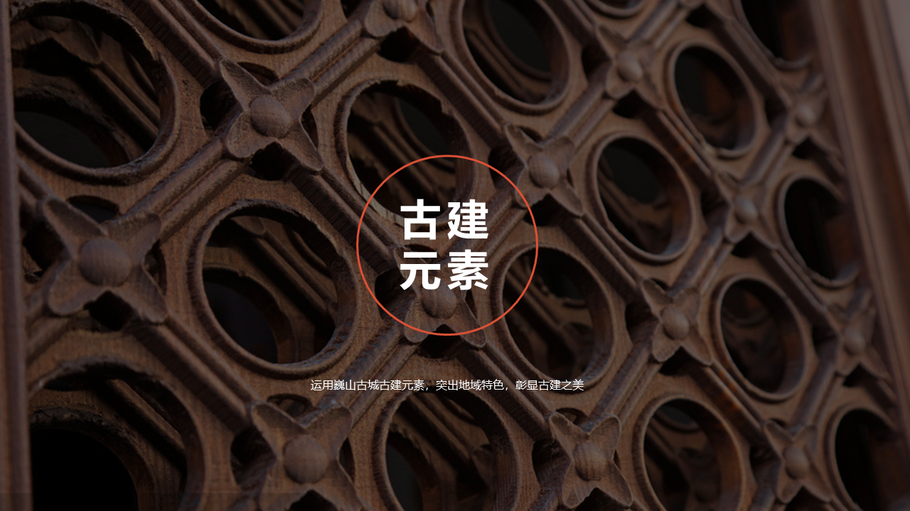 Cultural creation，