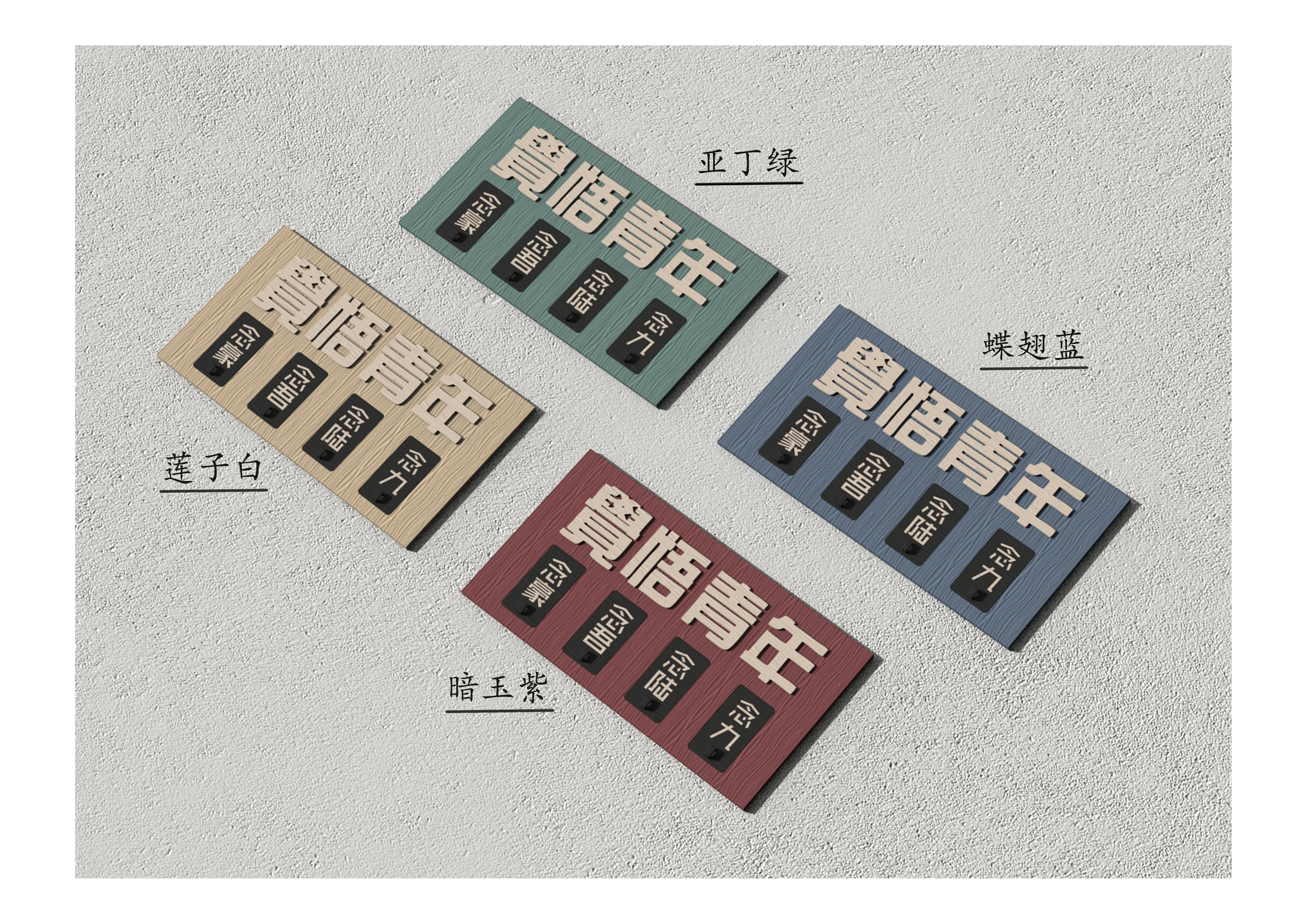 key，originality，gules，woodiness，Cultural creation，Portable，Receive，Travel，