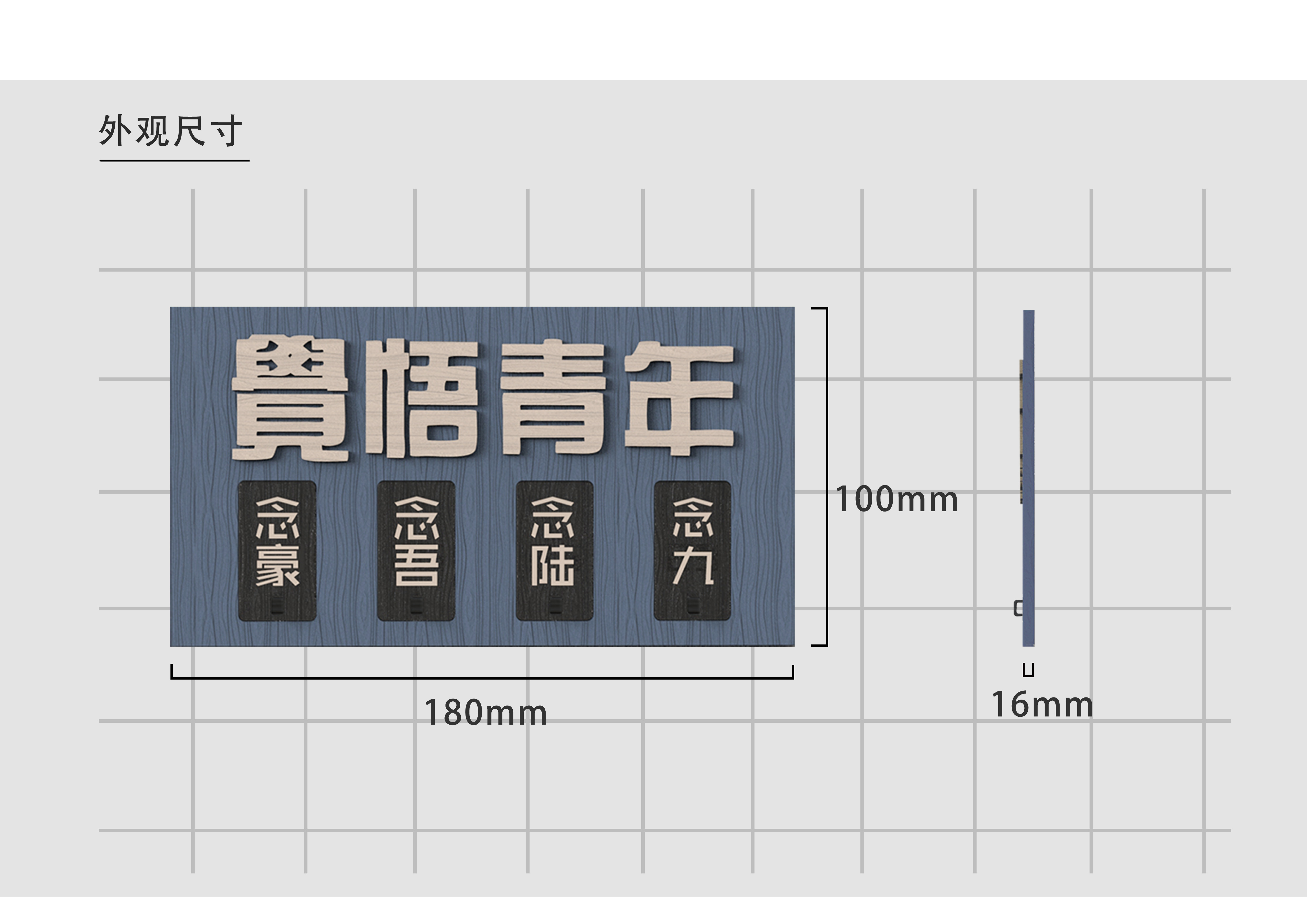 key，originality，gules，woodiness，Cultural creation，Portable，Receive，Travel，