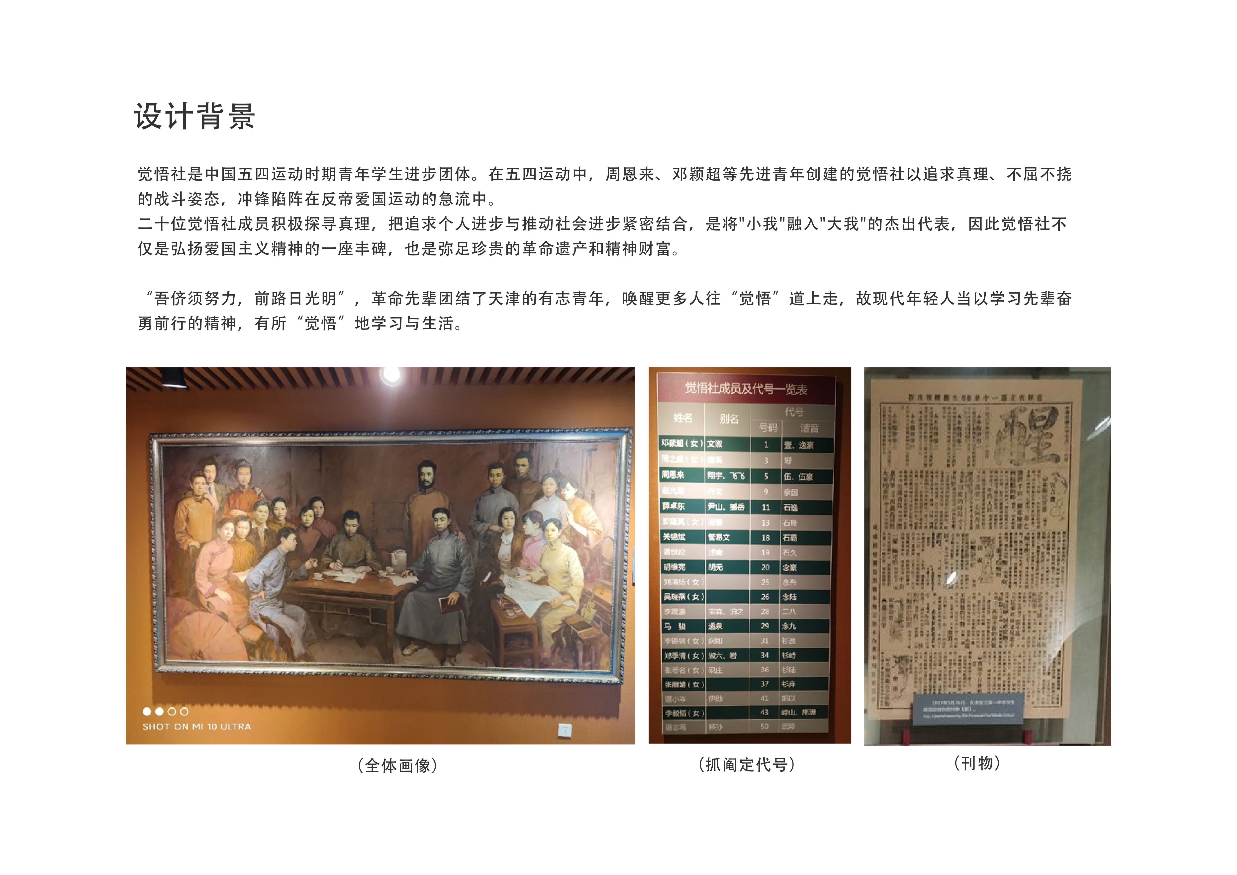 key，originality，gules，woodiness，Cultural creation，Portable，Receive，Travel，