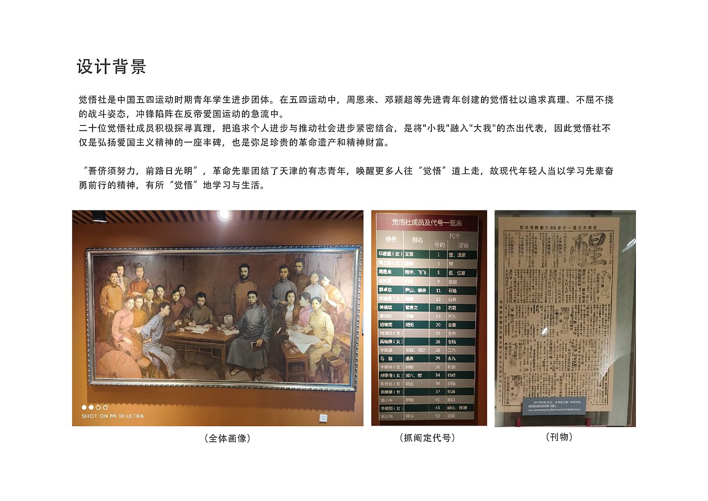 key，originality，gules，woodiness，Cultural creation，Portable，Receive，Travel，
