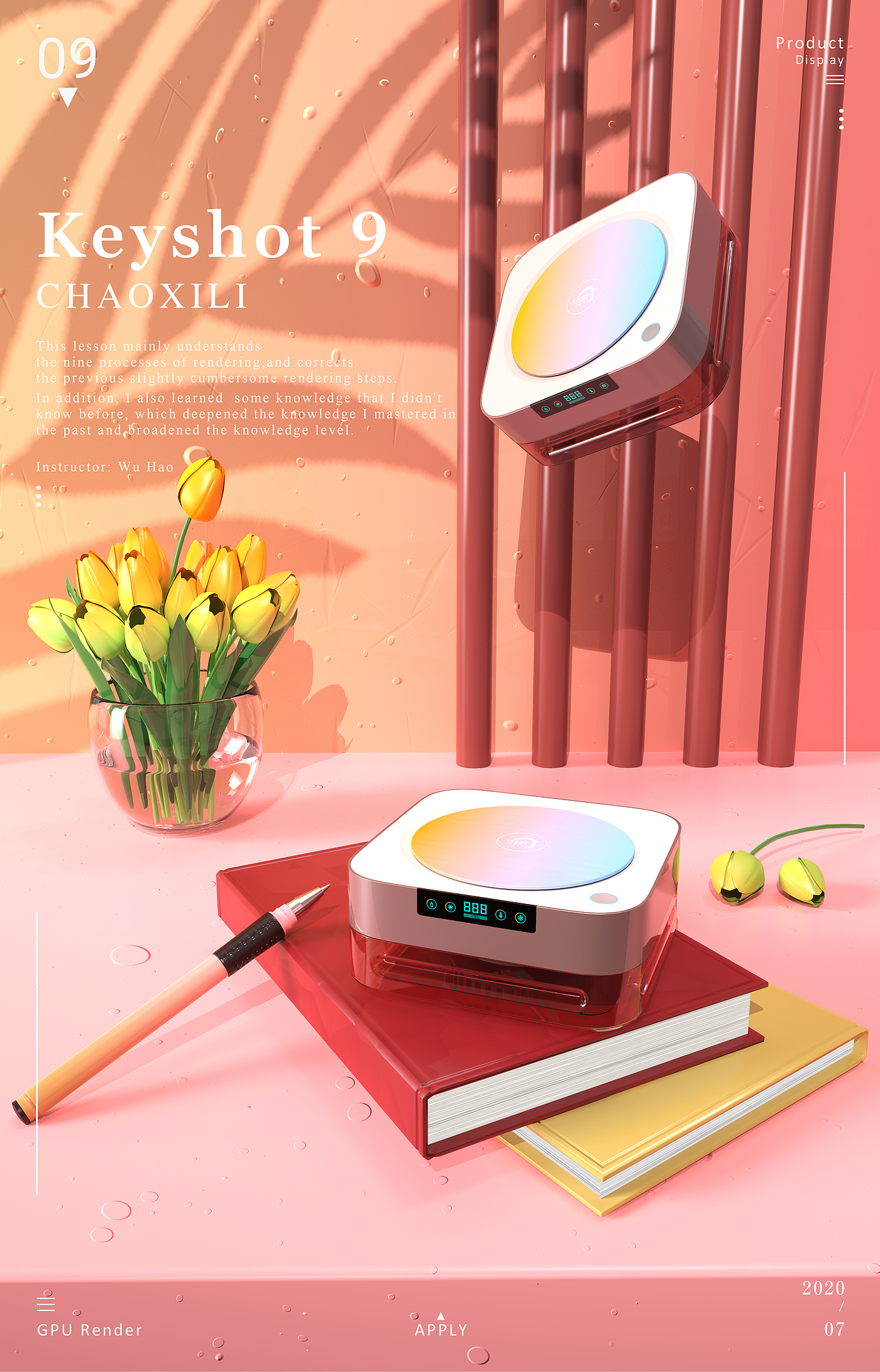 Day and night rendering project，