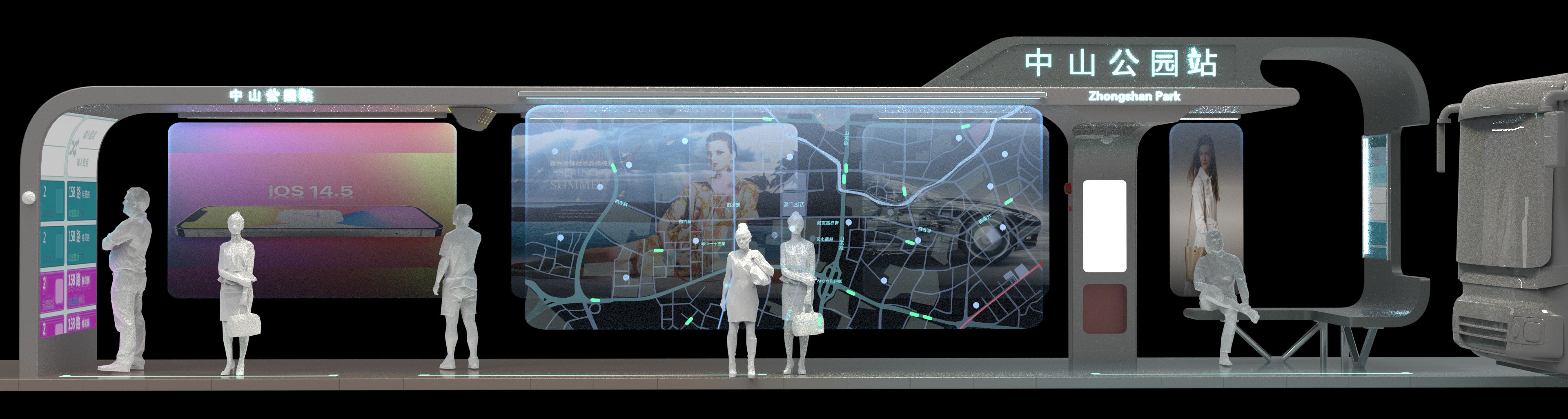 bus station，Digital City，public service，