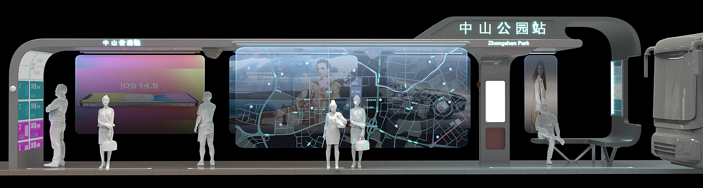 bus station，Digital City，public service，