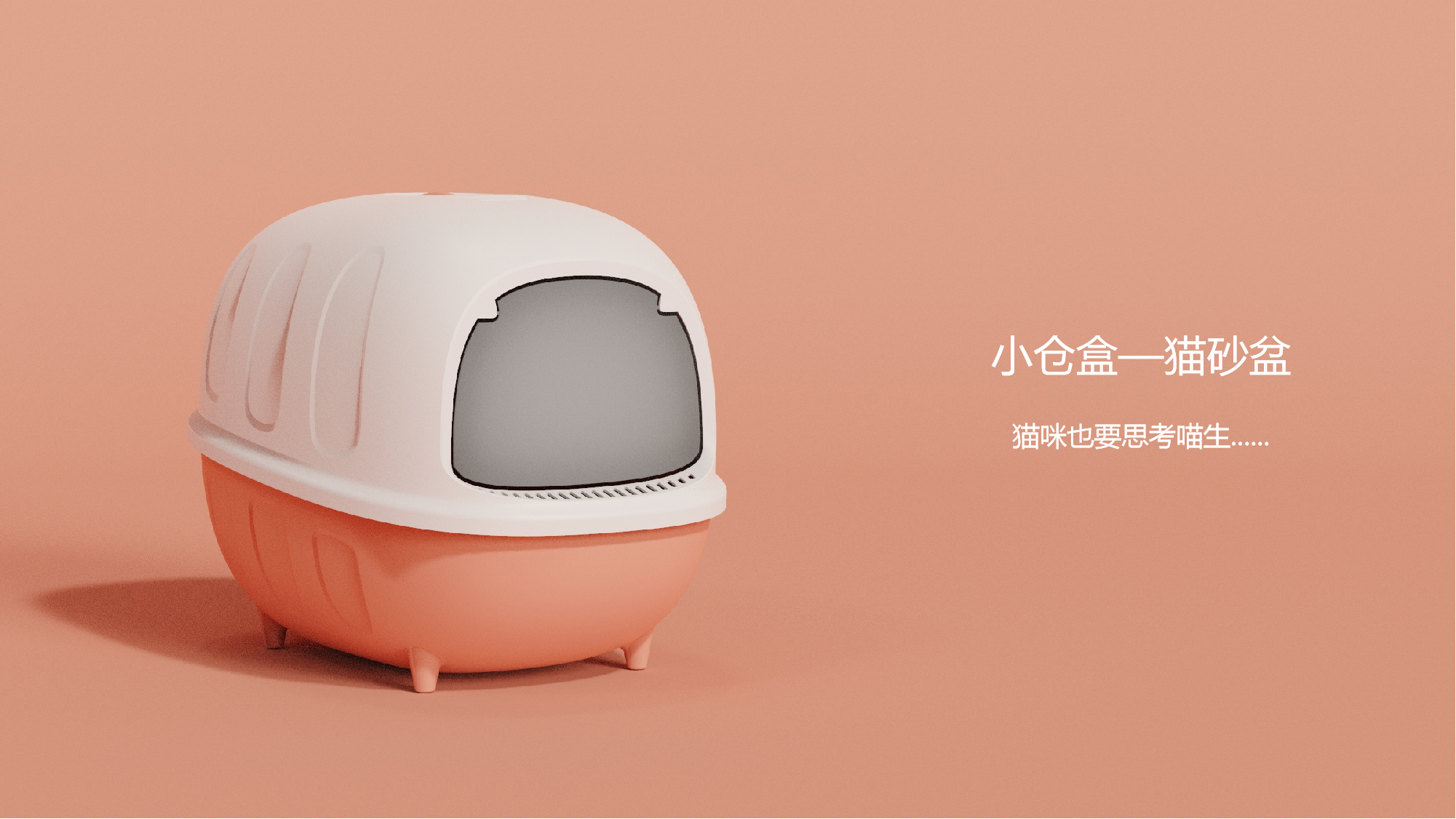 Product design Pet Supplies & Pet，